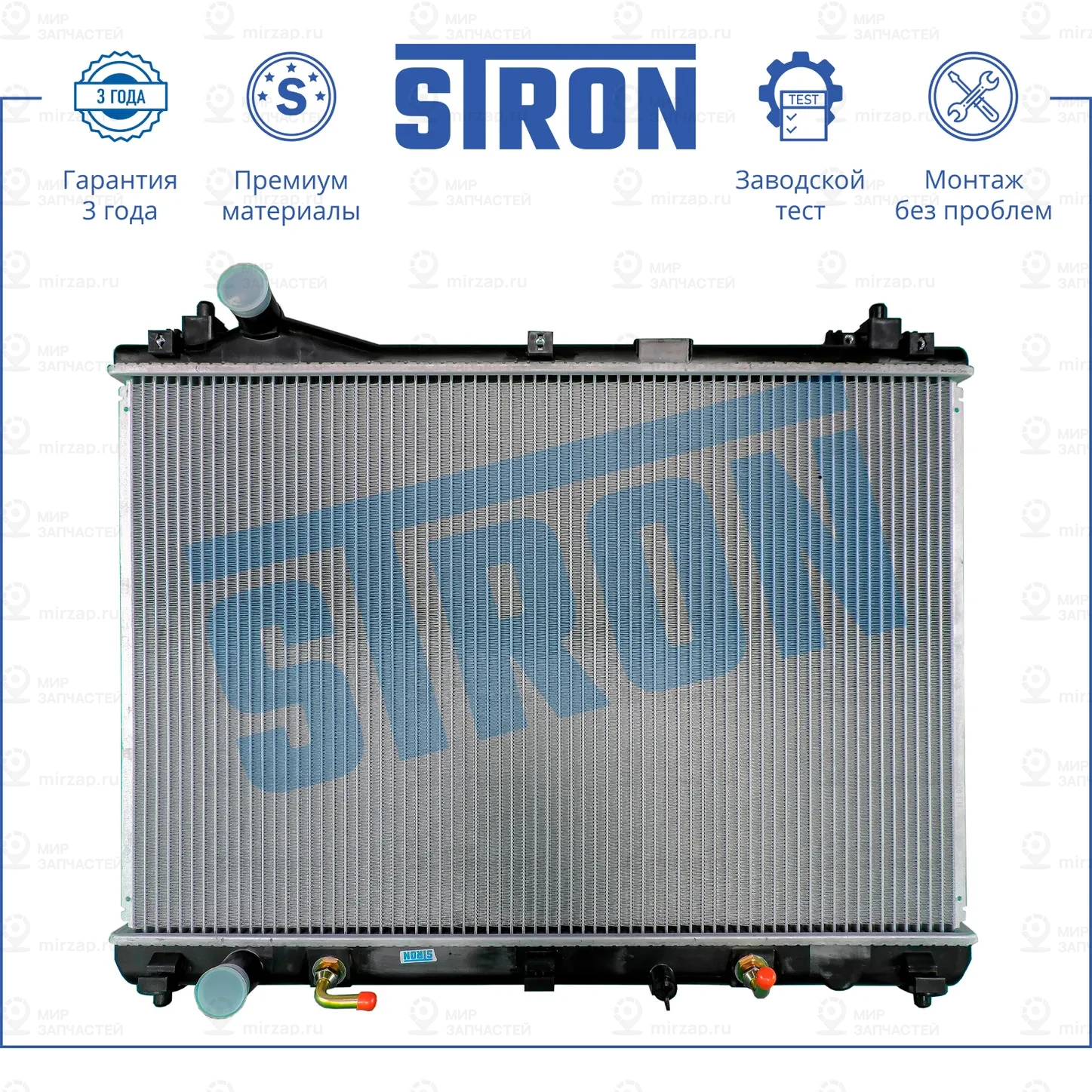 Запчасть STRON STR0254