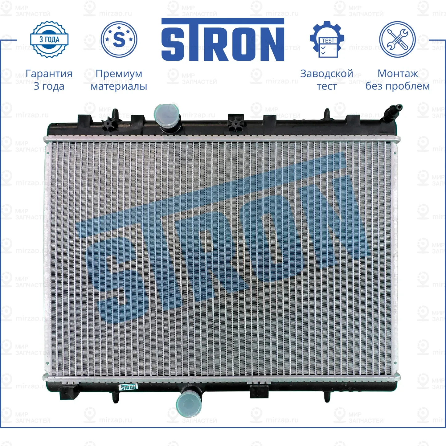 Запчасть STRON STR0256