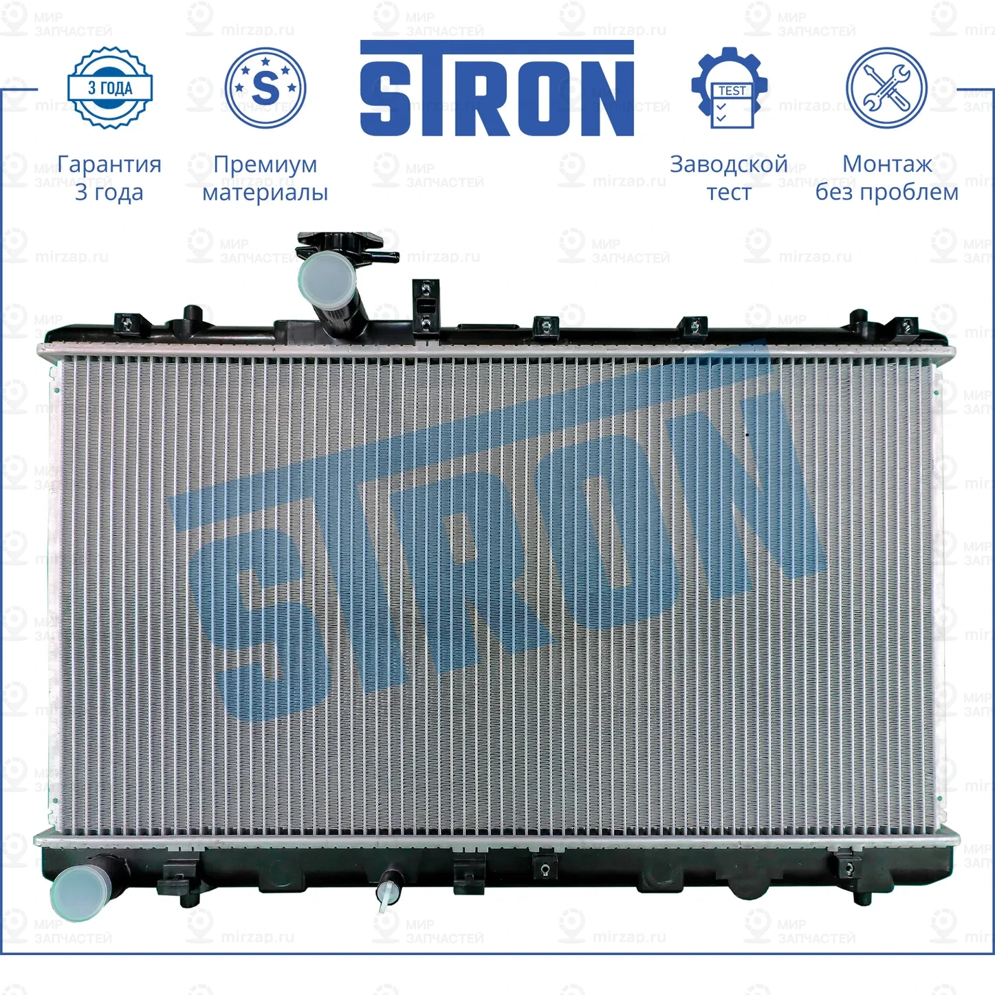 Запчасть STRON STR0257