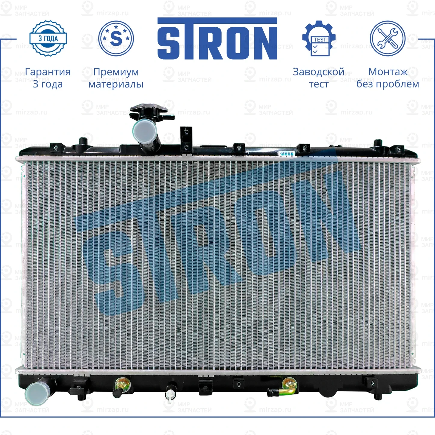 Запчасть STRON STR0258