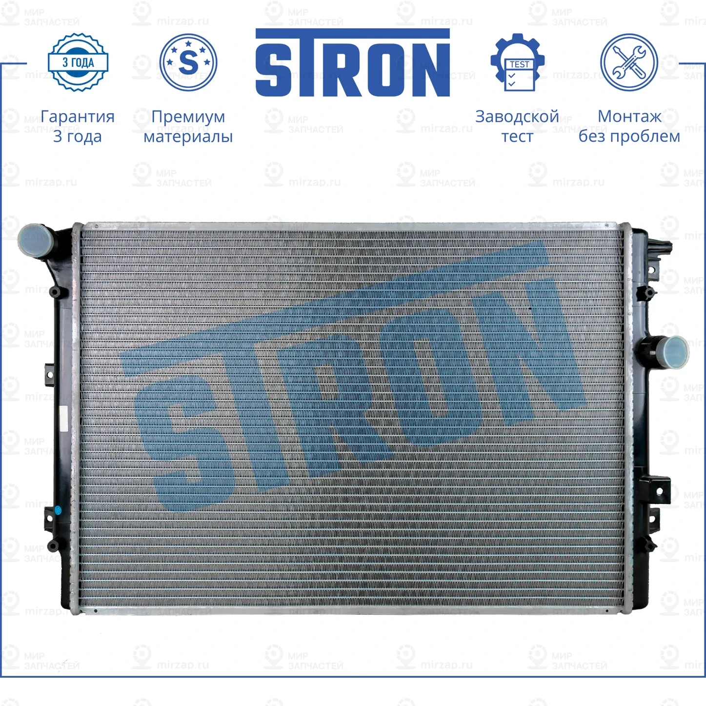 Запчасть STRON STR0259