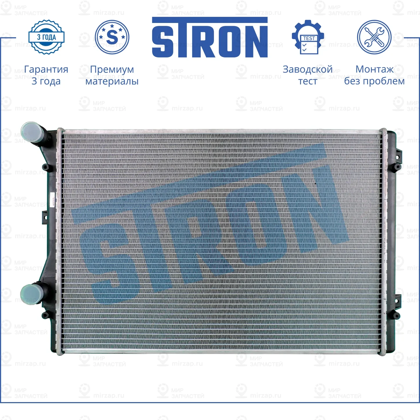 Запчасть STRON STR0260