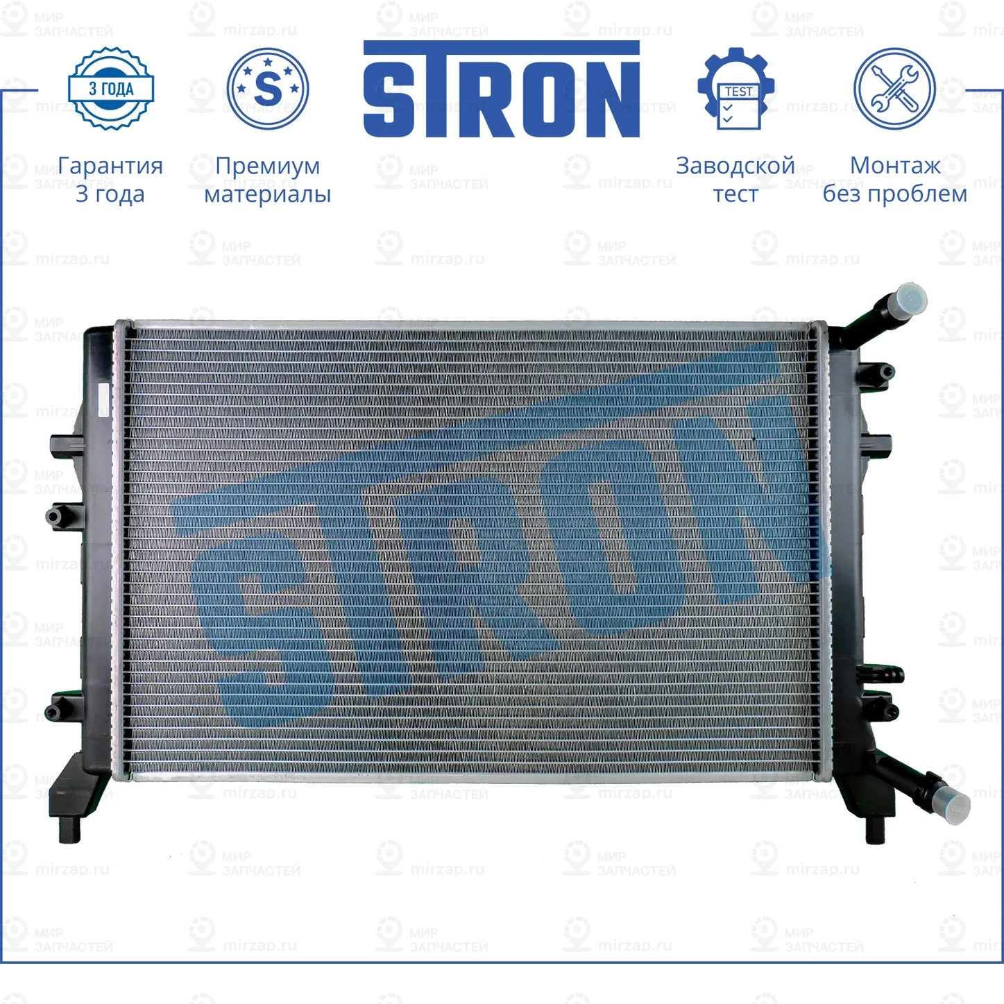 Запчасть STRON STR0261