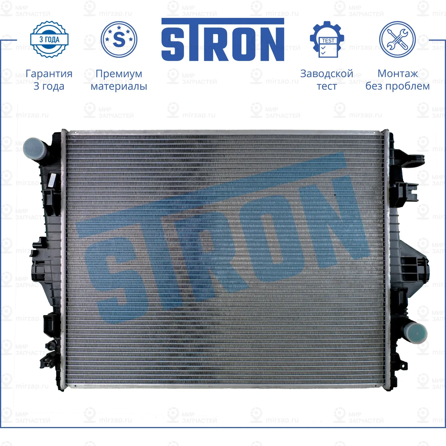 Запчасть STRON STR0262