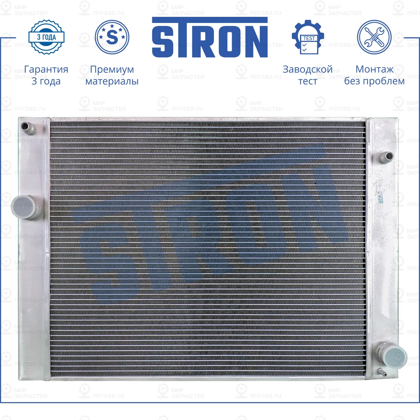 Запчасть STRON STR0265