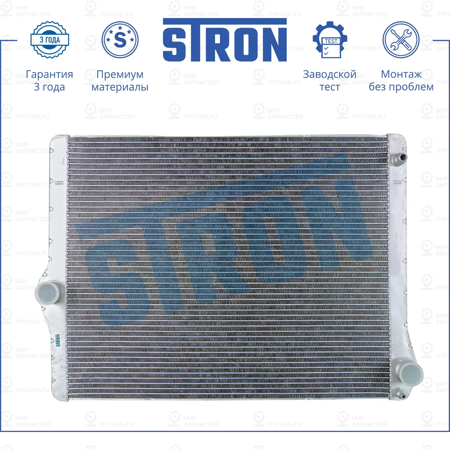 Запчасть STRON STR0266