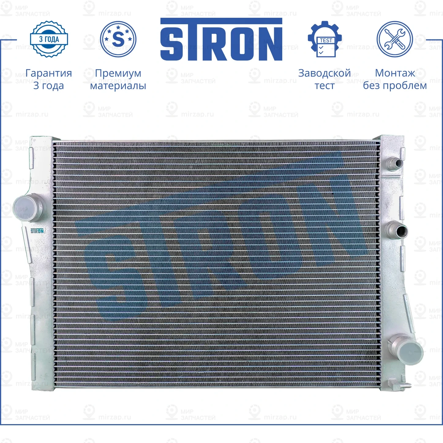 Запчасть STRON STR0267