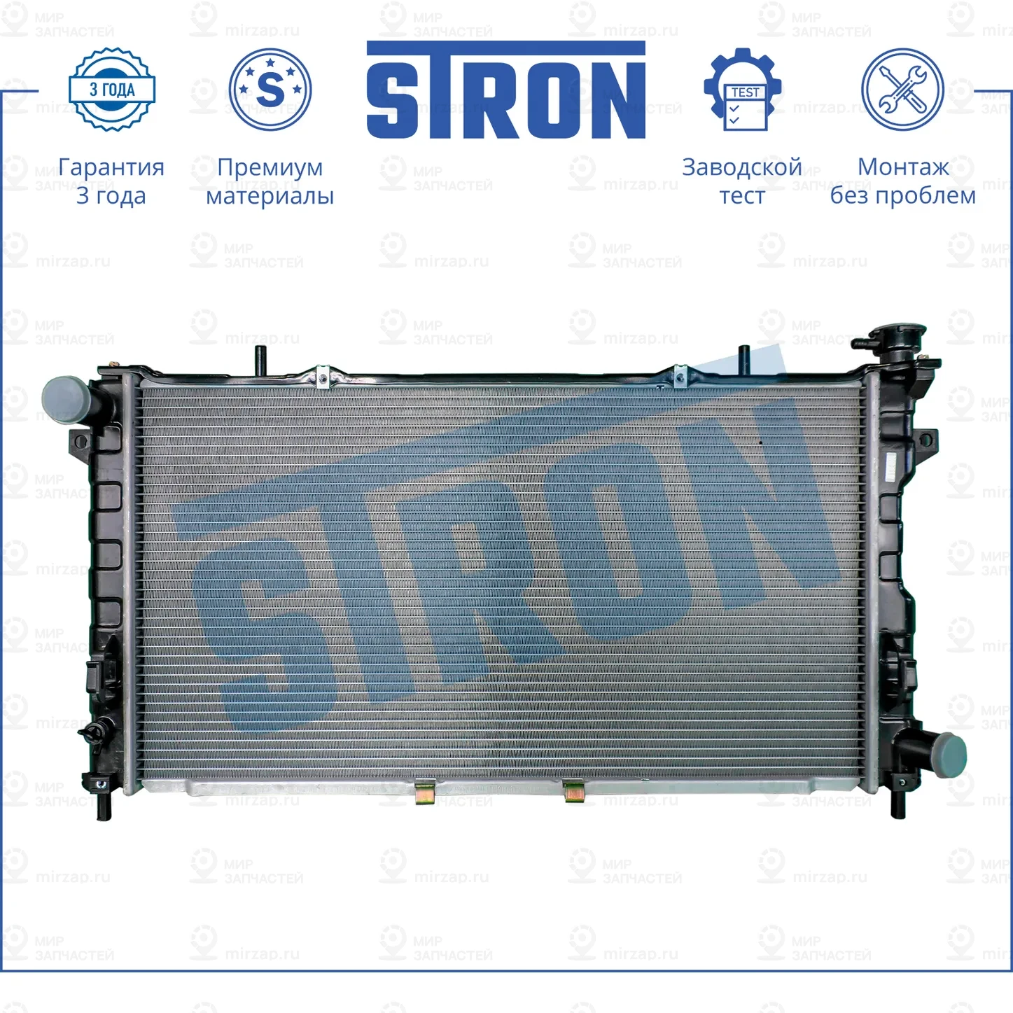 Запчасть STRON STR0270