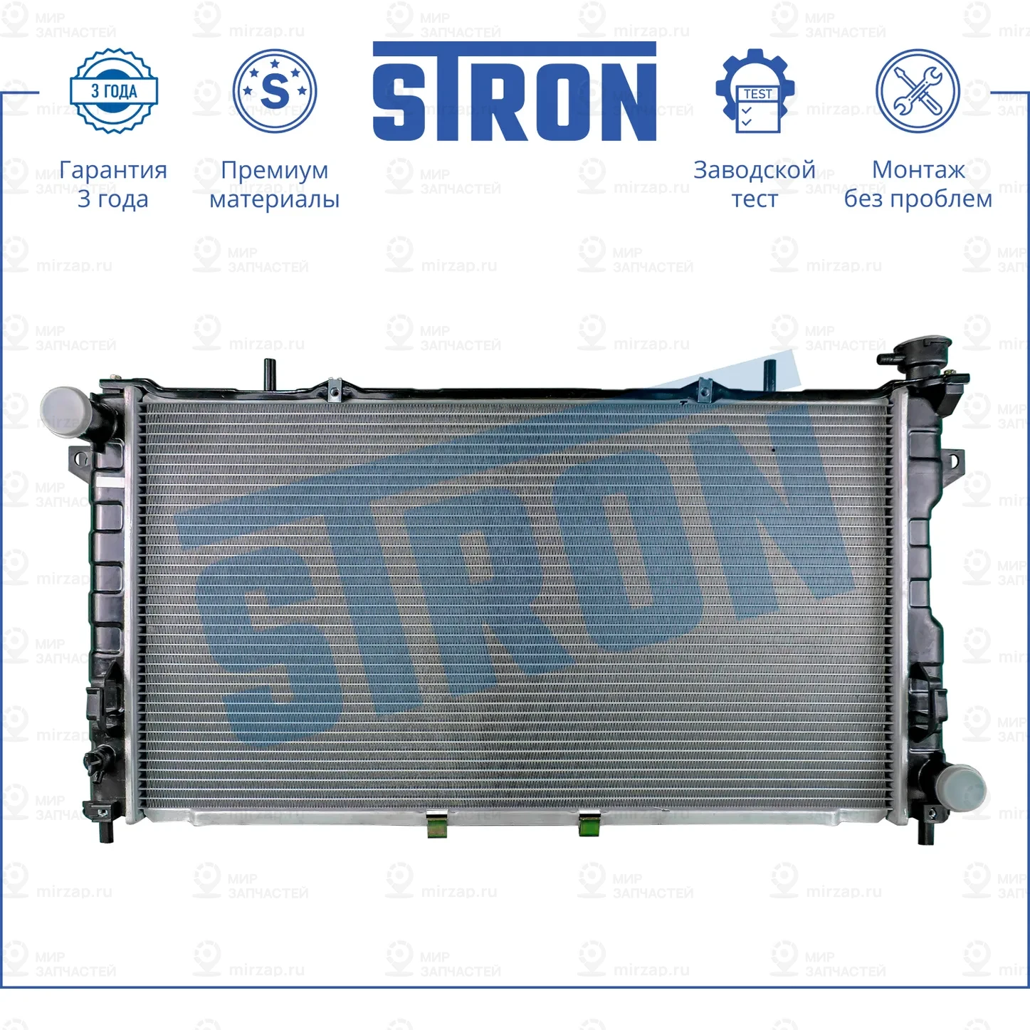 Запчасть STRON STR0271