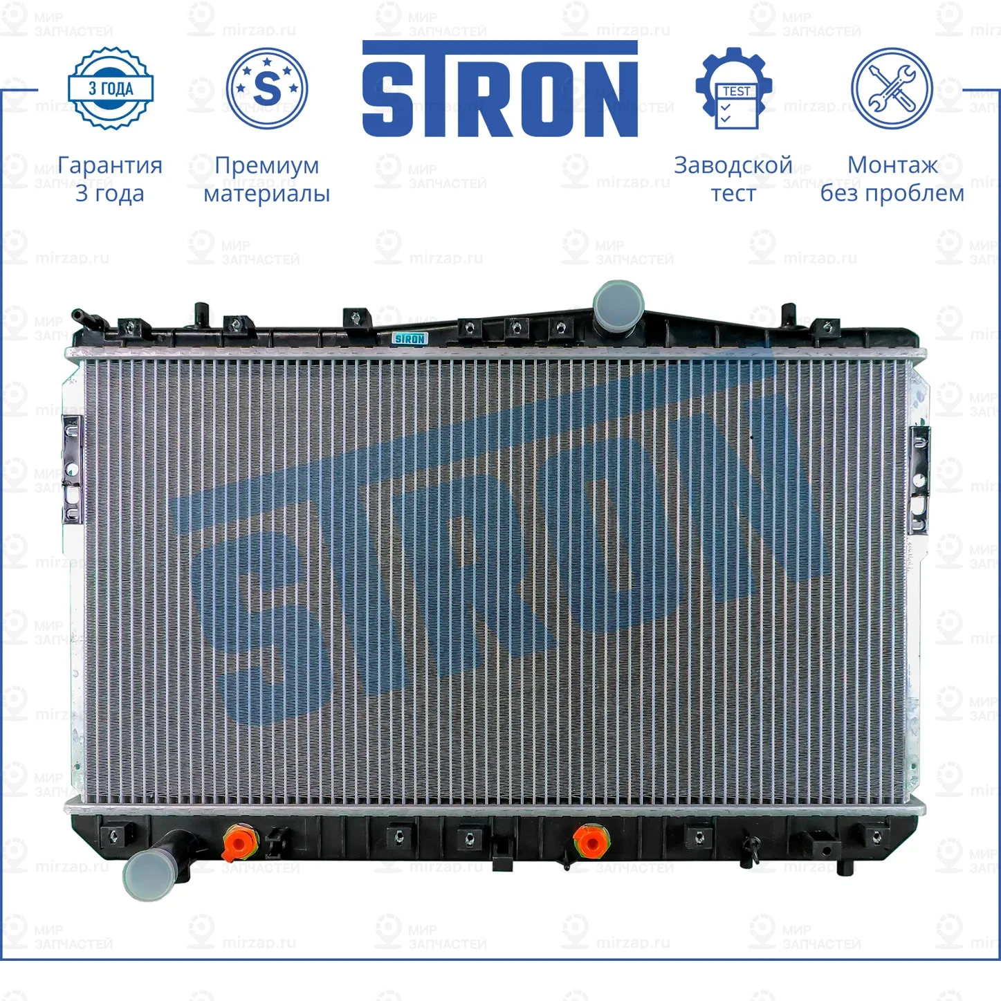 Запчасть STRON STR0275