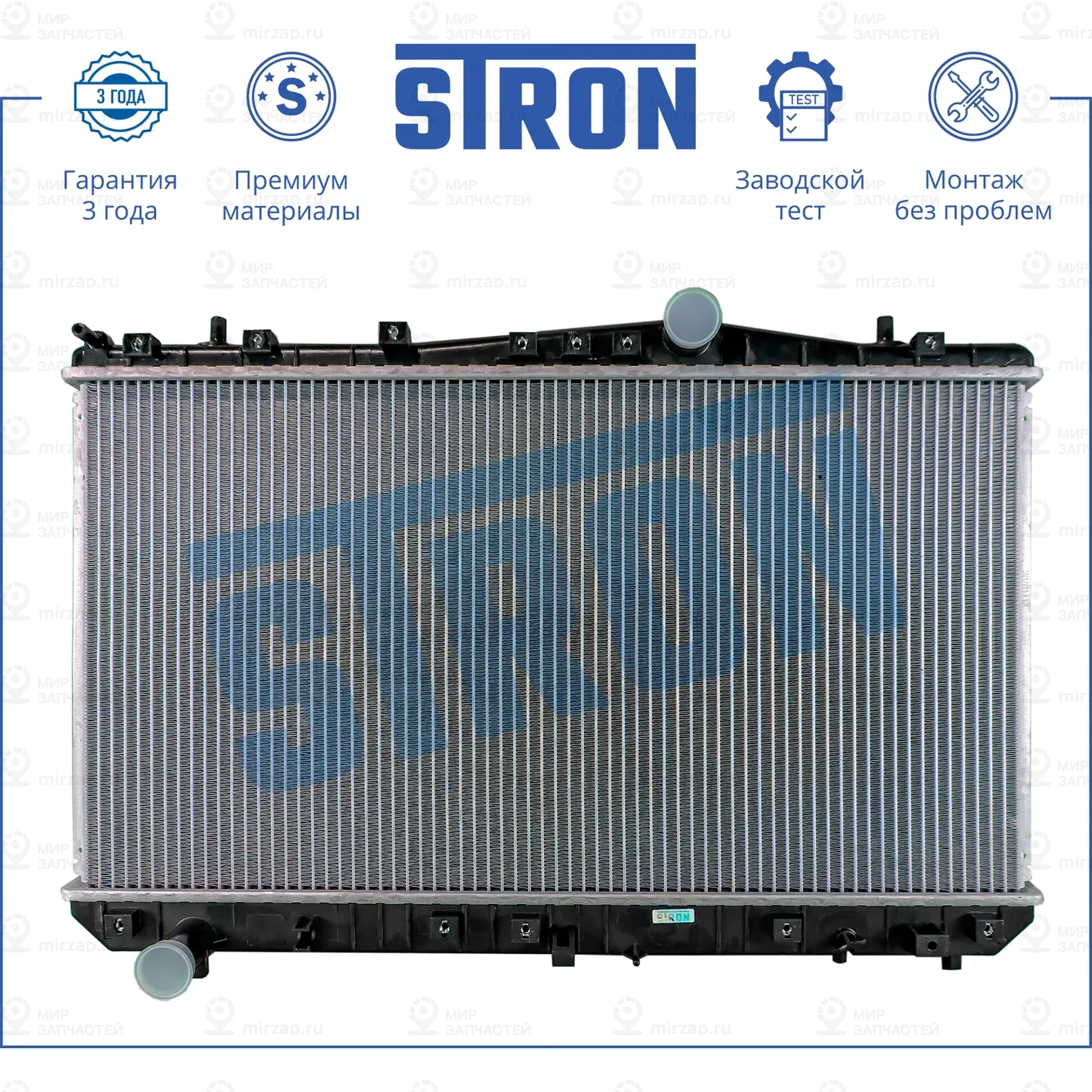Запчасть STRON STR0278