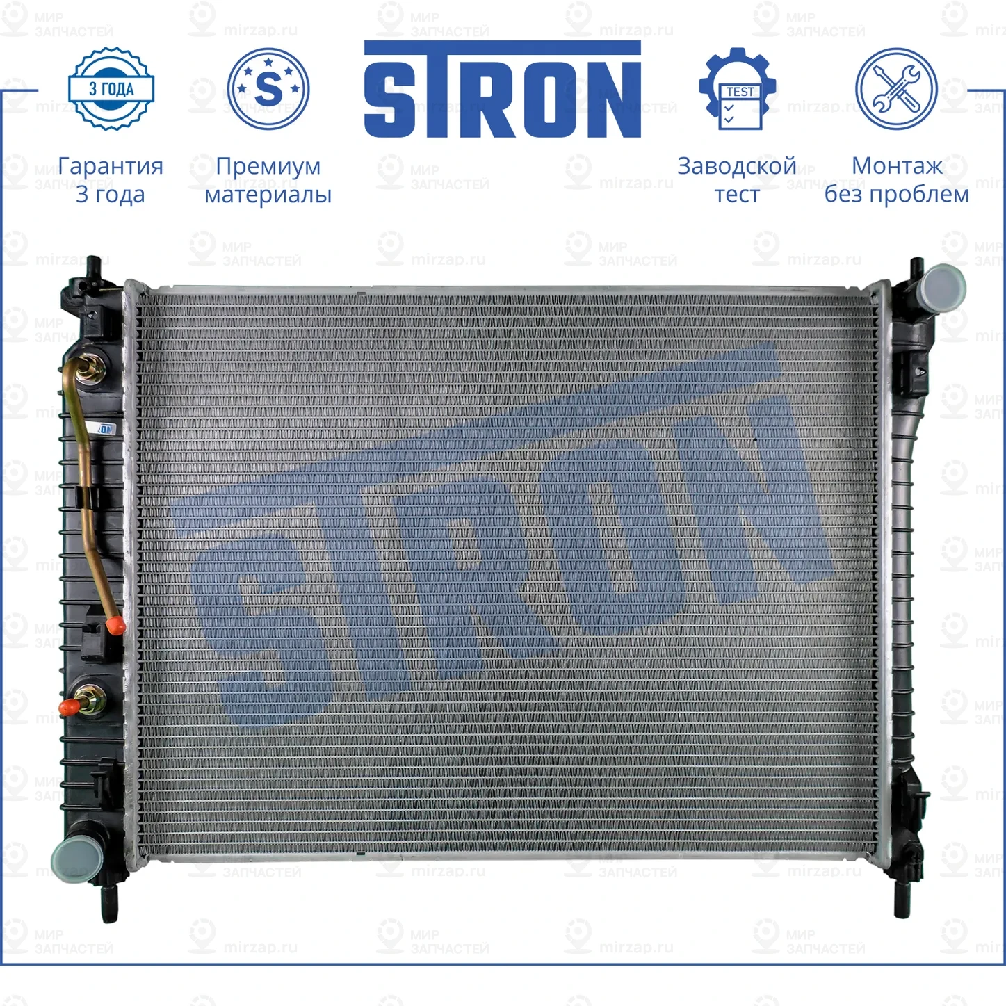 Запчасть STRON STR0279