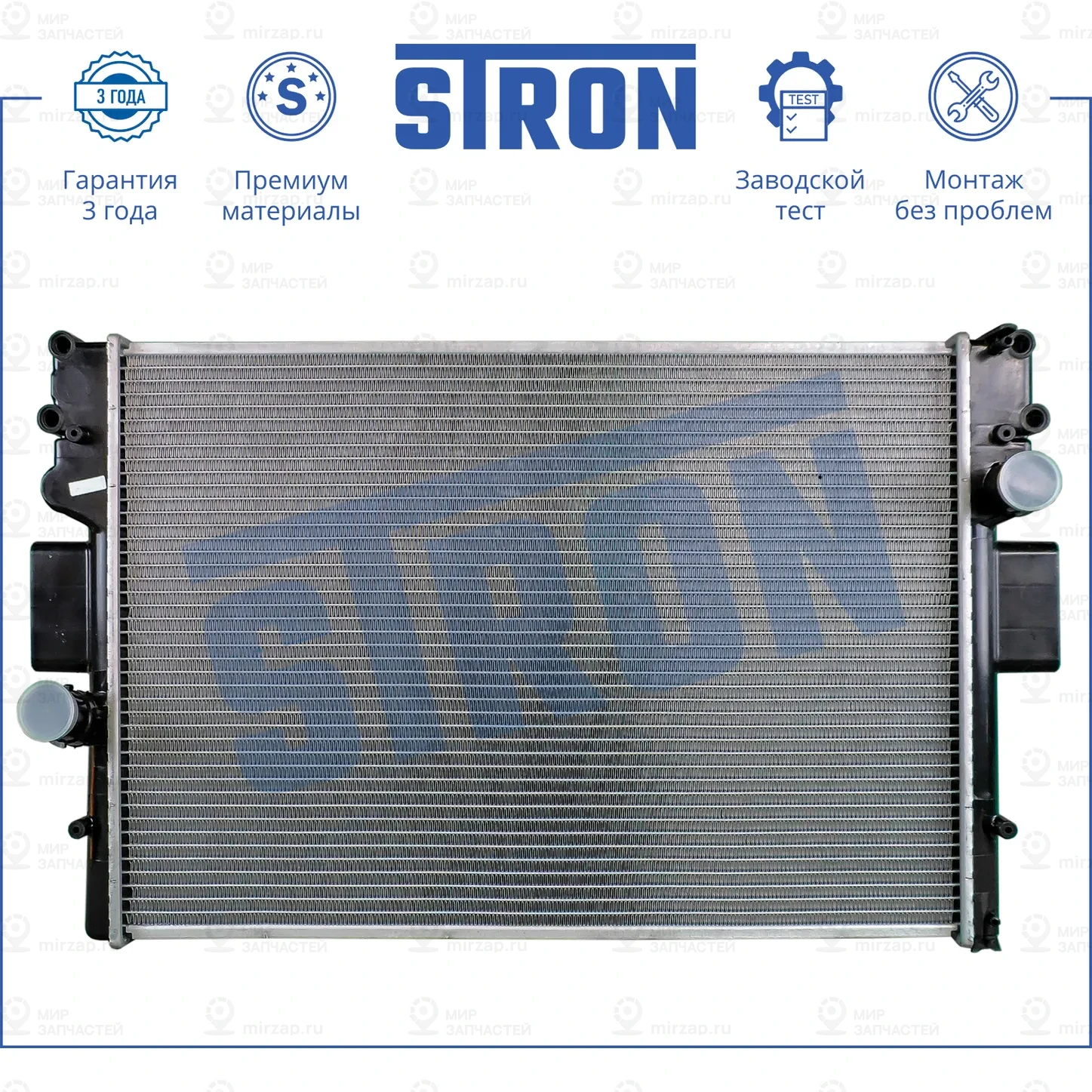 Запчасть STRON STR0281