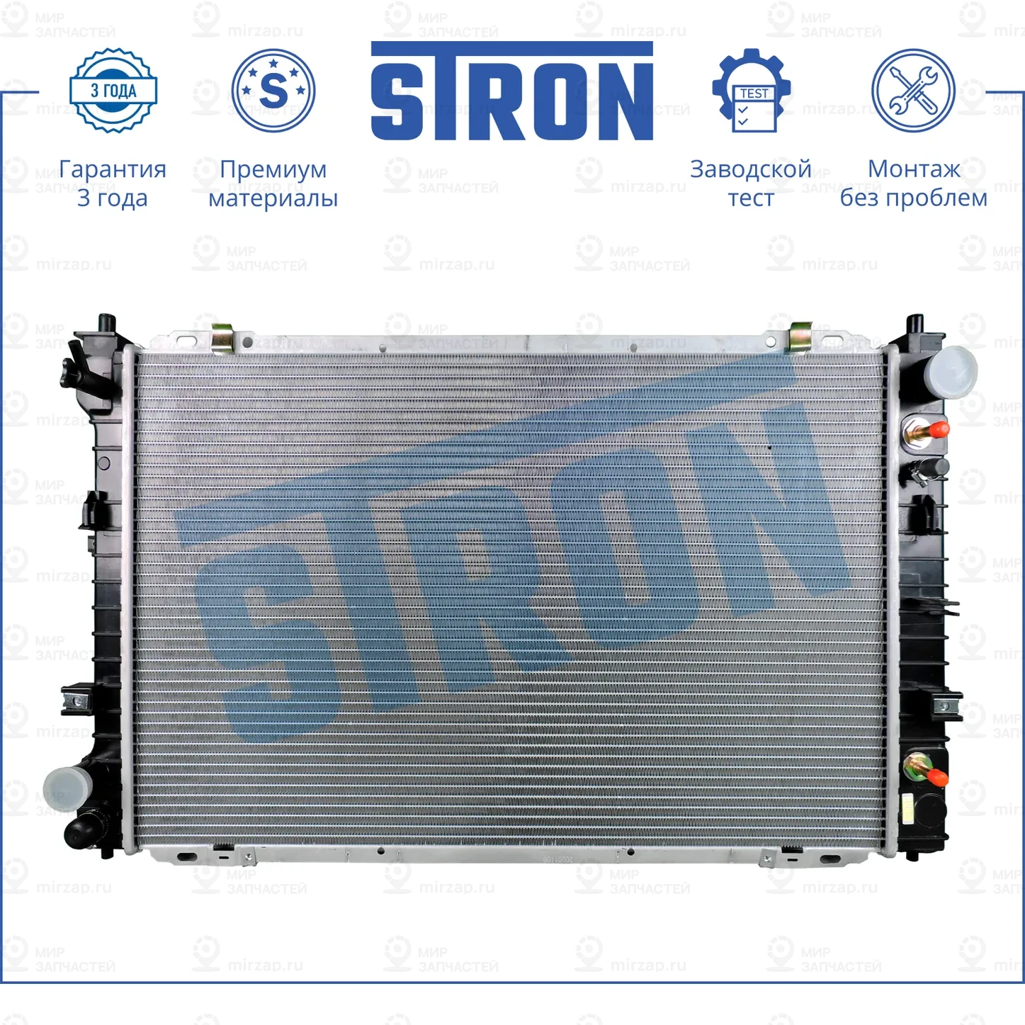 Запчасть STRON STR0282
