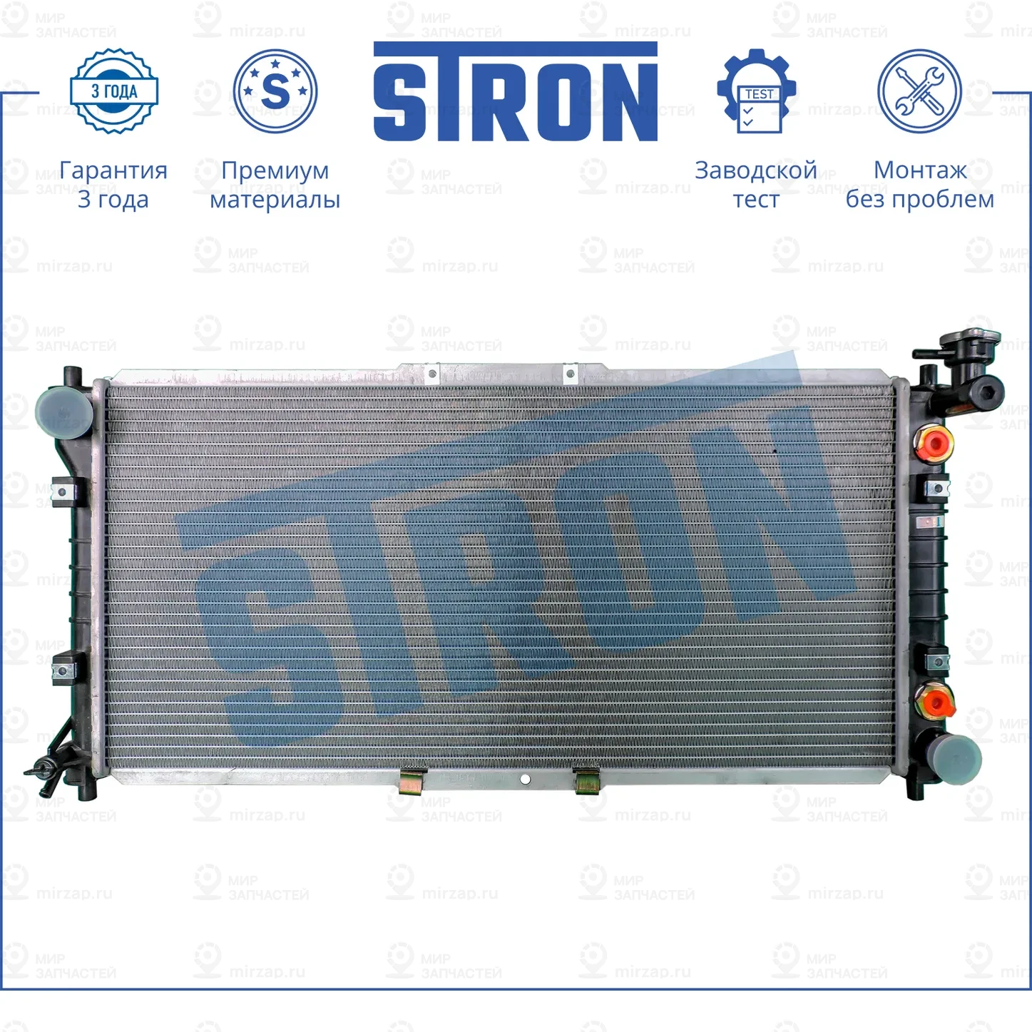Запчасть STRON STR0284