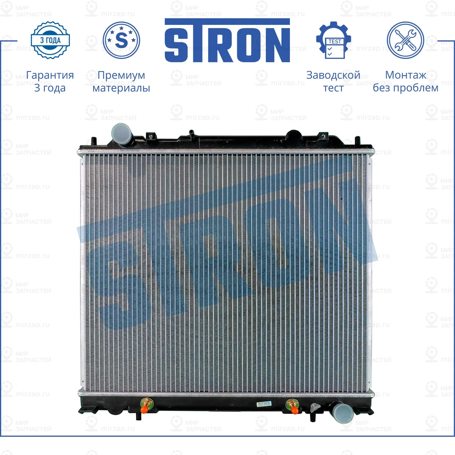 Запчасть STRON STR0285