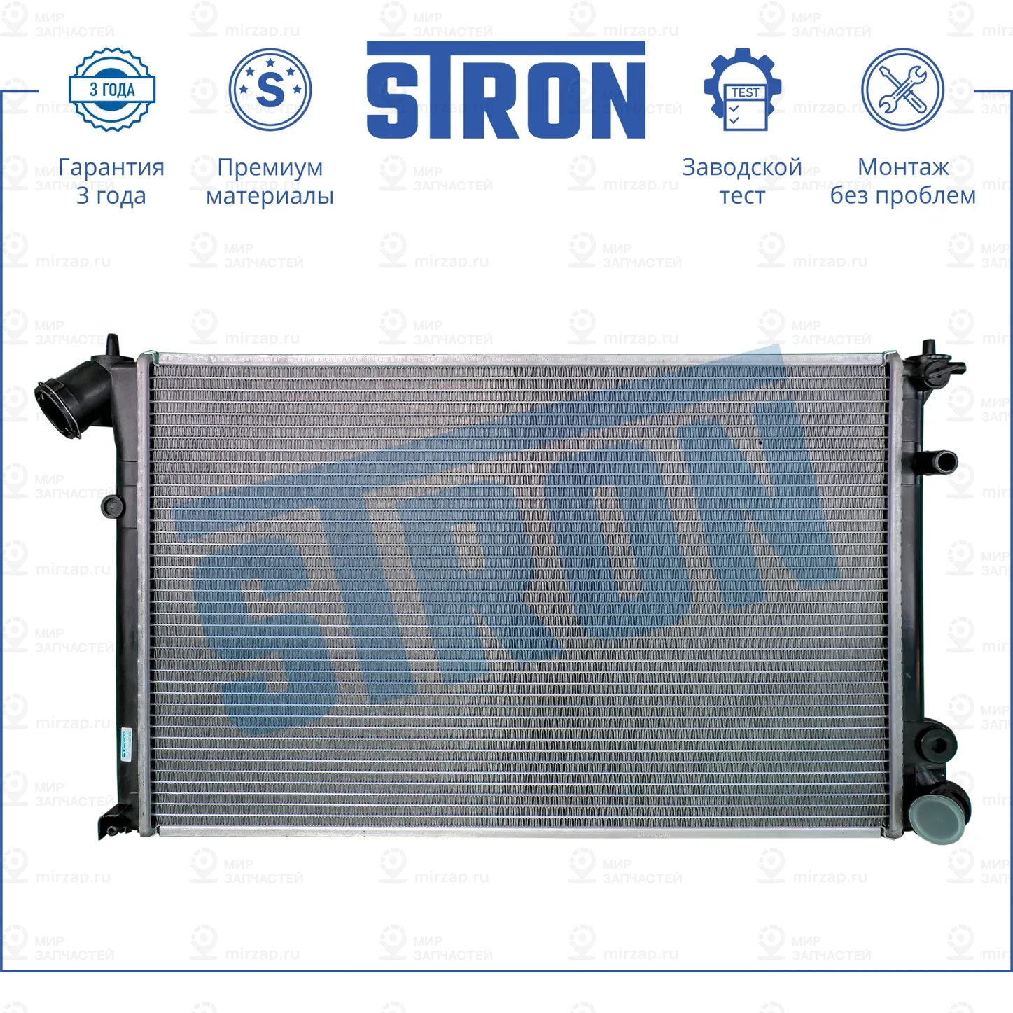 Запчасть STRON STR0290