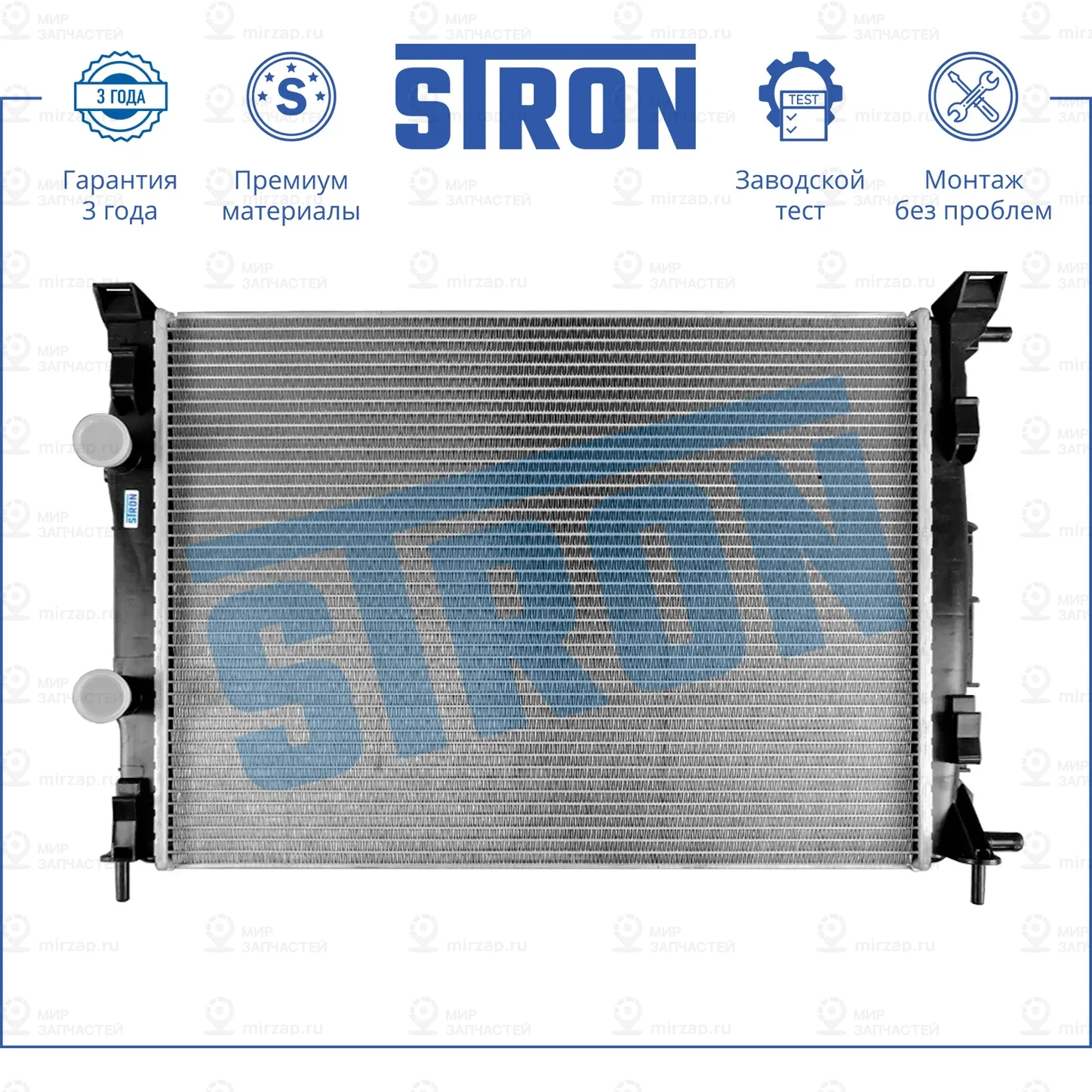 Запчасть STRON STR0291