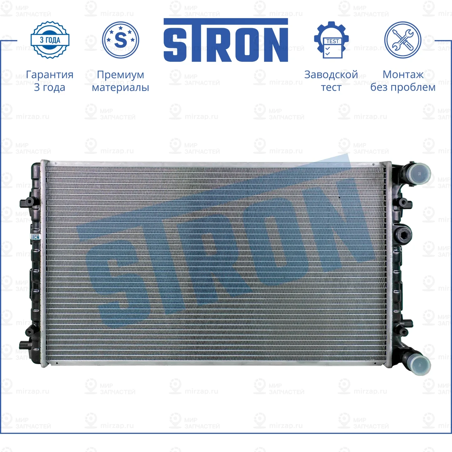 Запчасть STRON STR0295