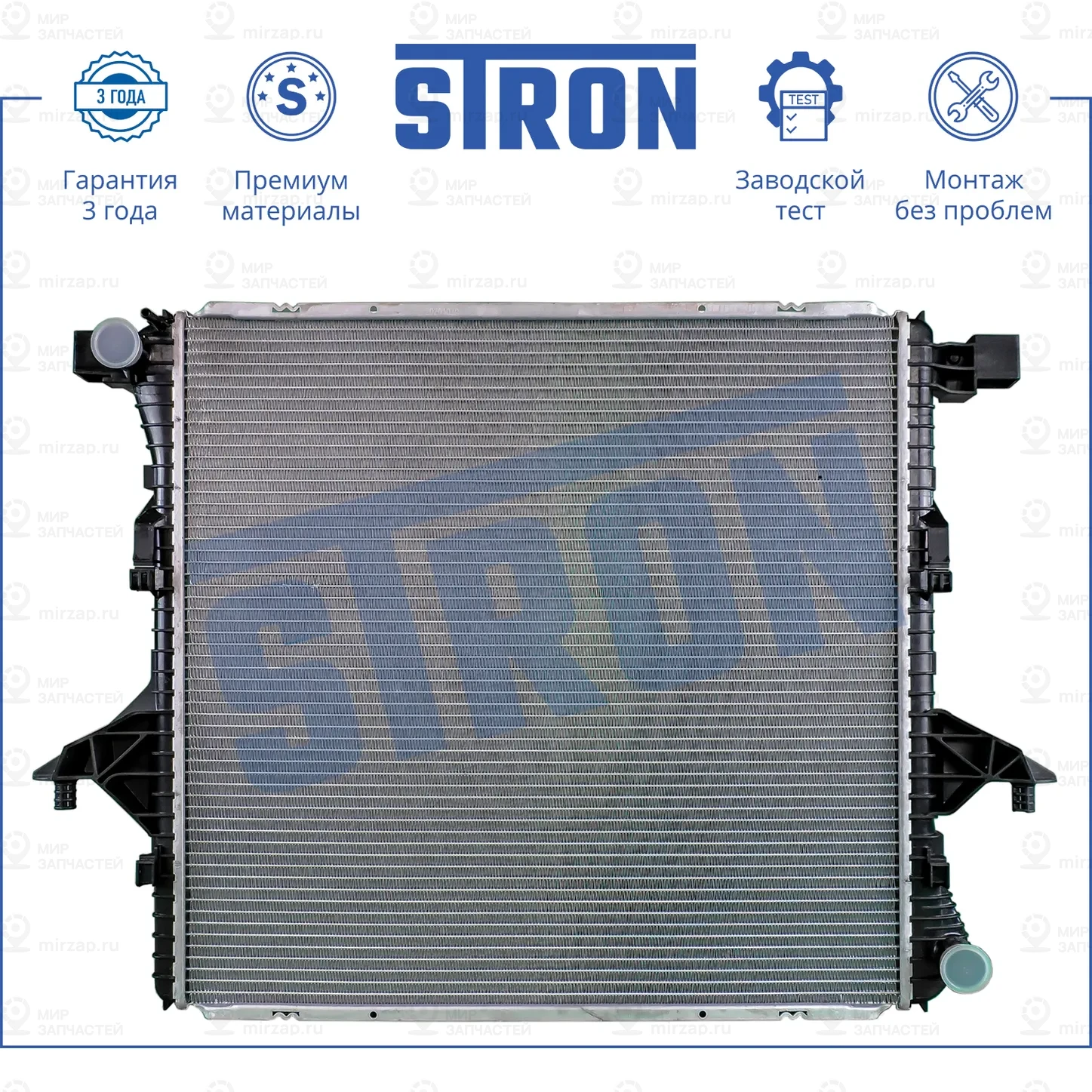 Запчасть STRON STR0297