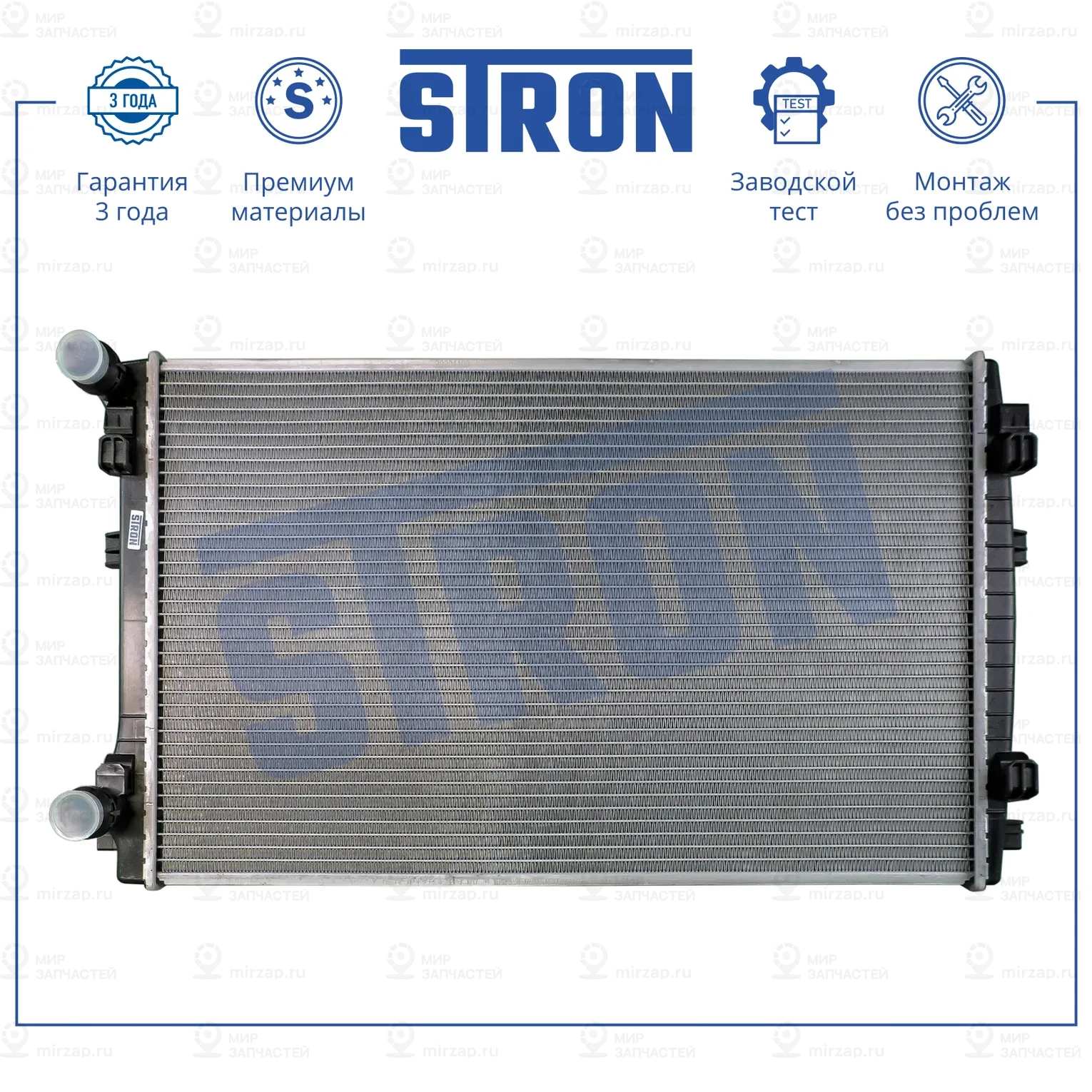 Запчасть STRON STR0298