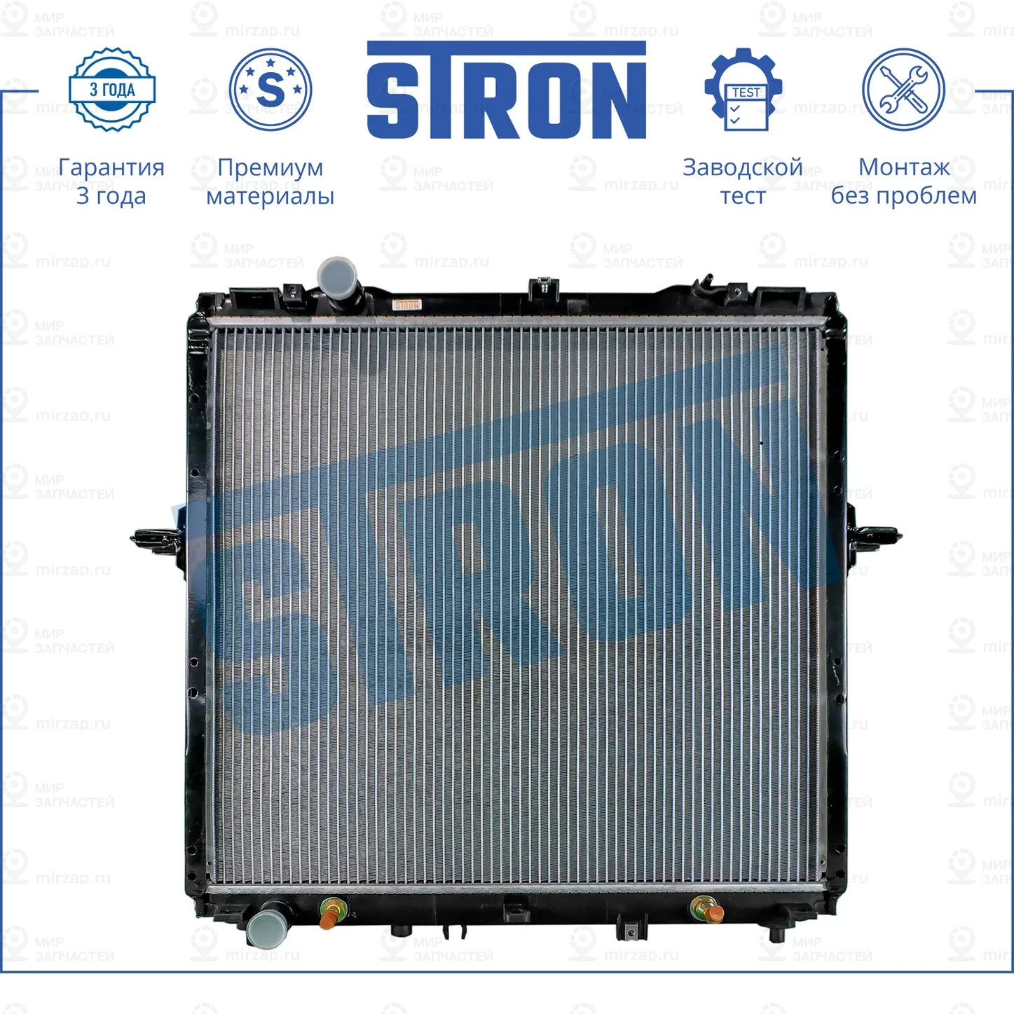 Запчасть STRON STR0300