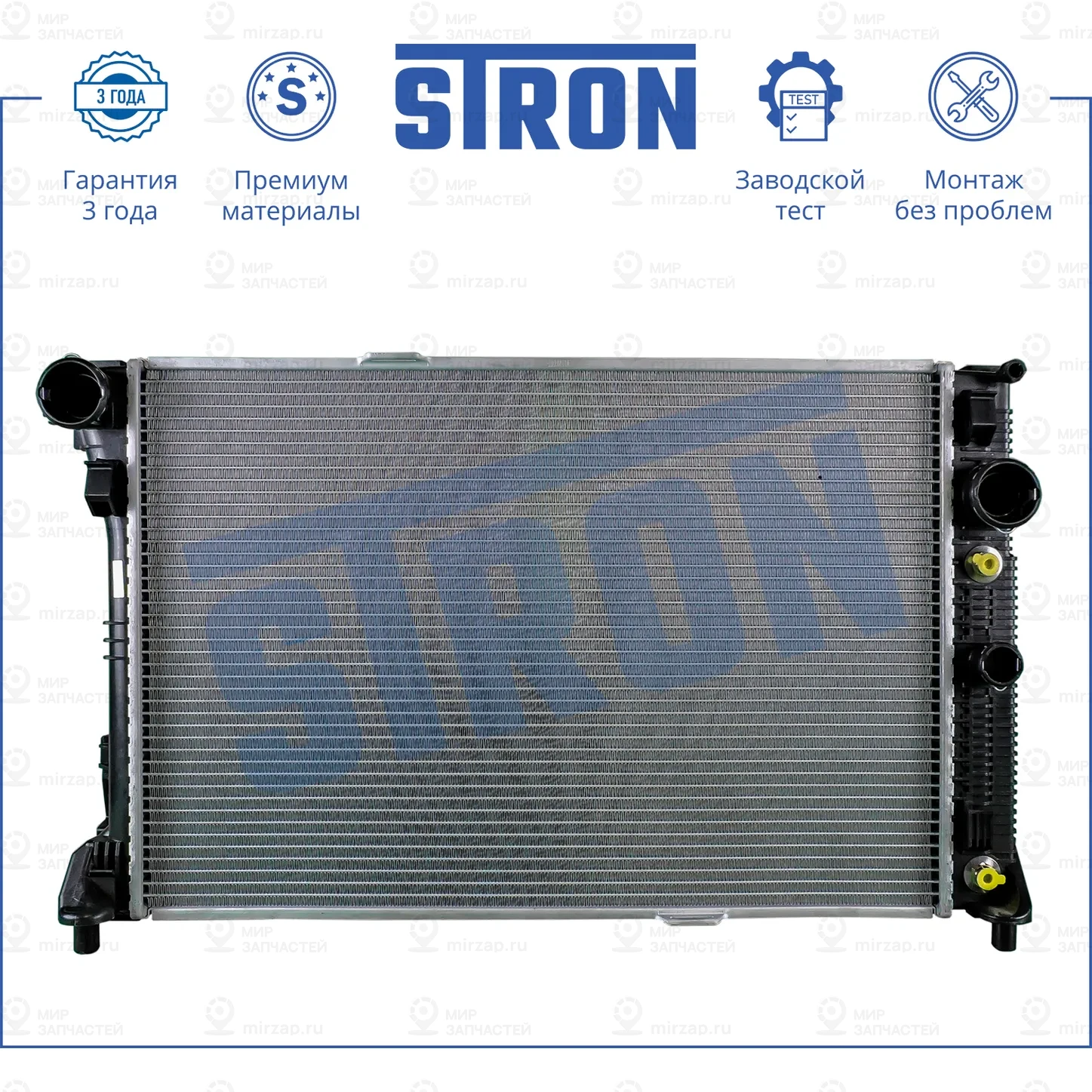Запчасть STRON STR0304
