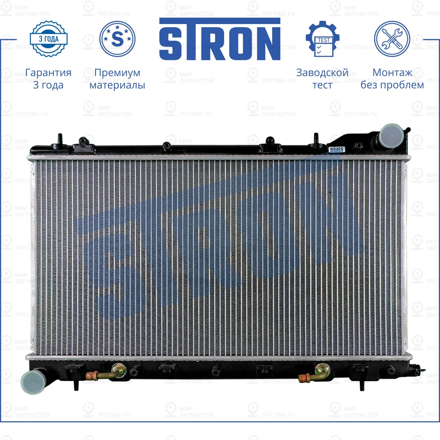Запчасть STRON STR0306