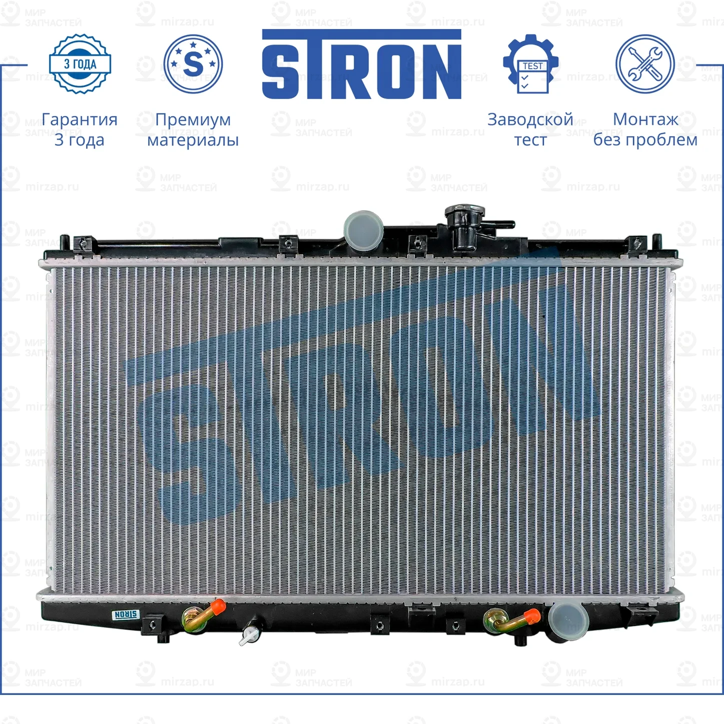 Запчасть STRON STR0308