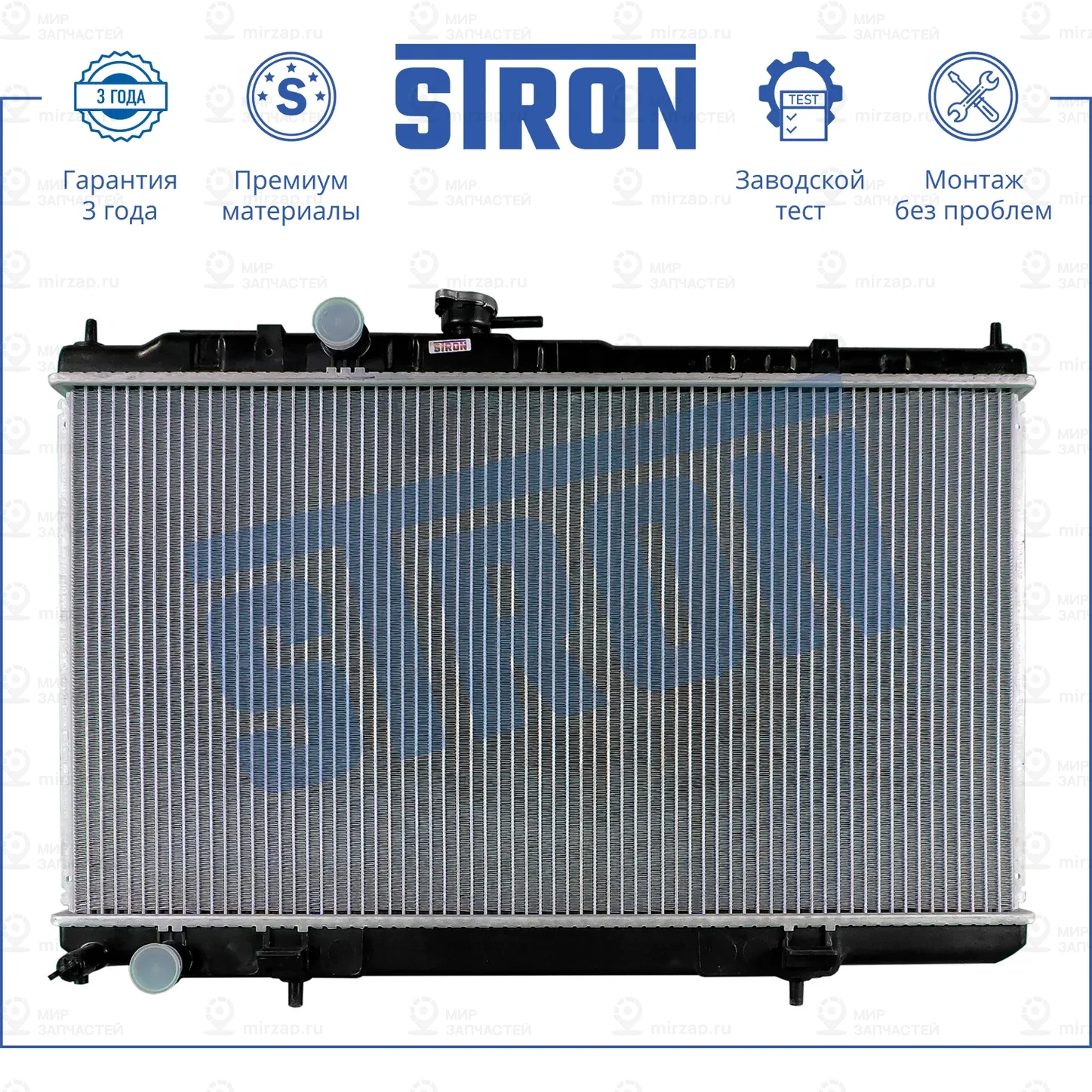 Запчасть STRON STR0312