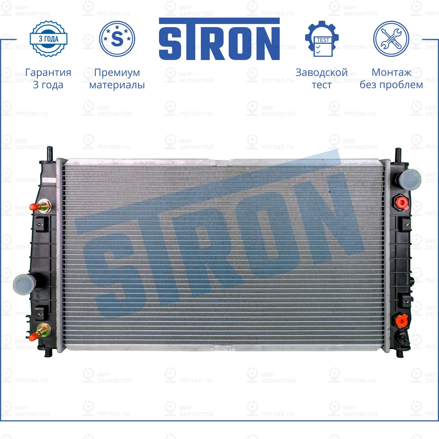 Запчасть STRON STR0313