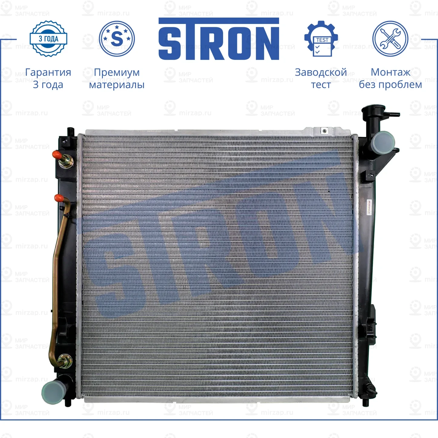 Запчасть STRON STR0325
