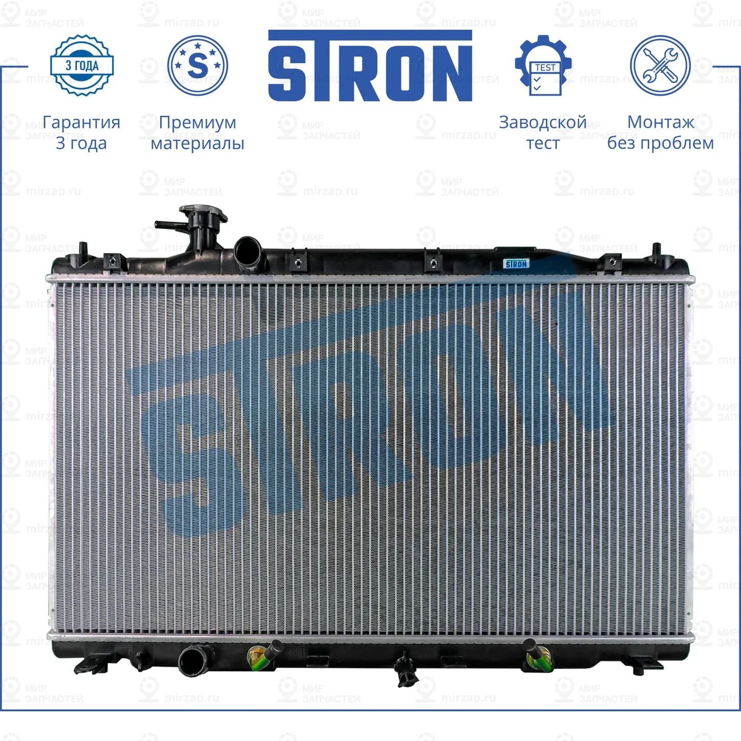 Запчасть STRON STR0327