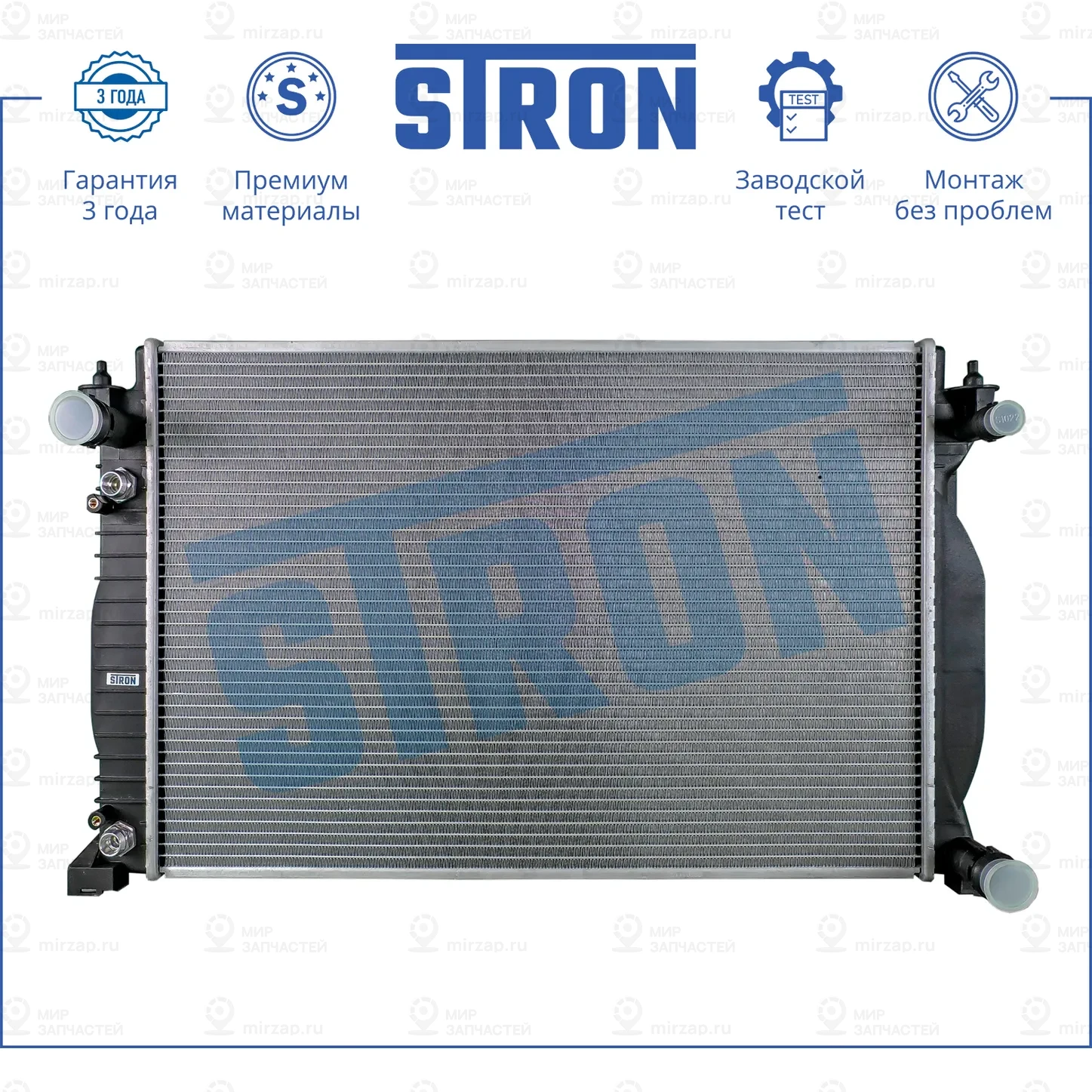 Запчасть STRON STR0328