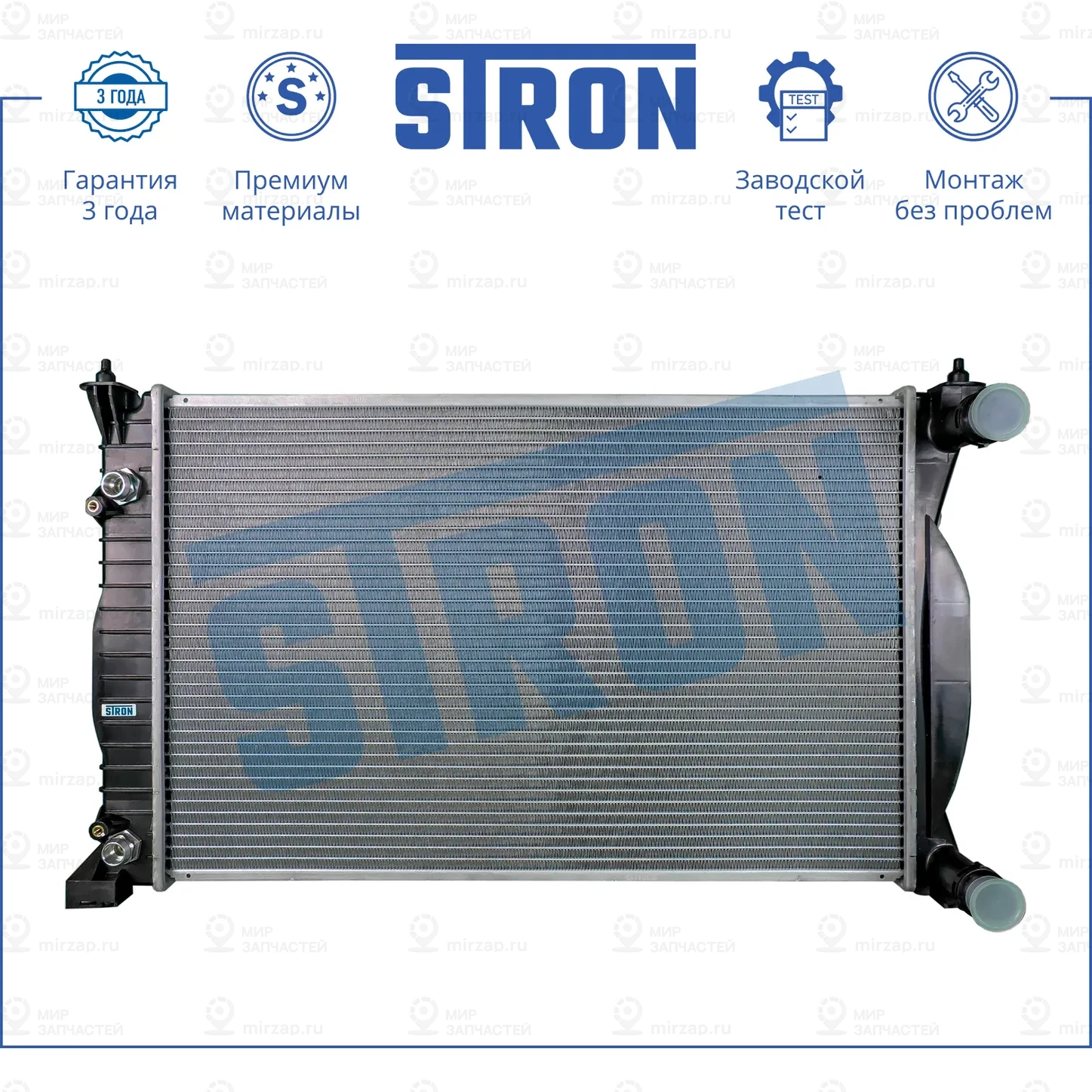 Запчасть STRON STR0329