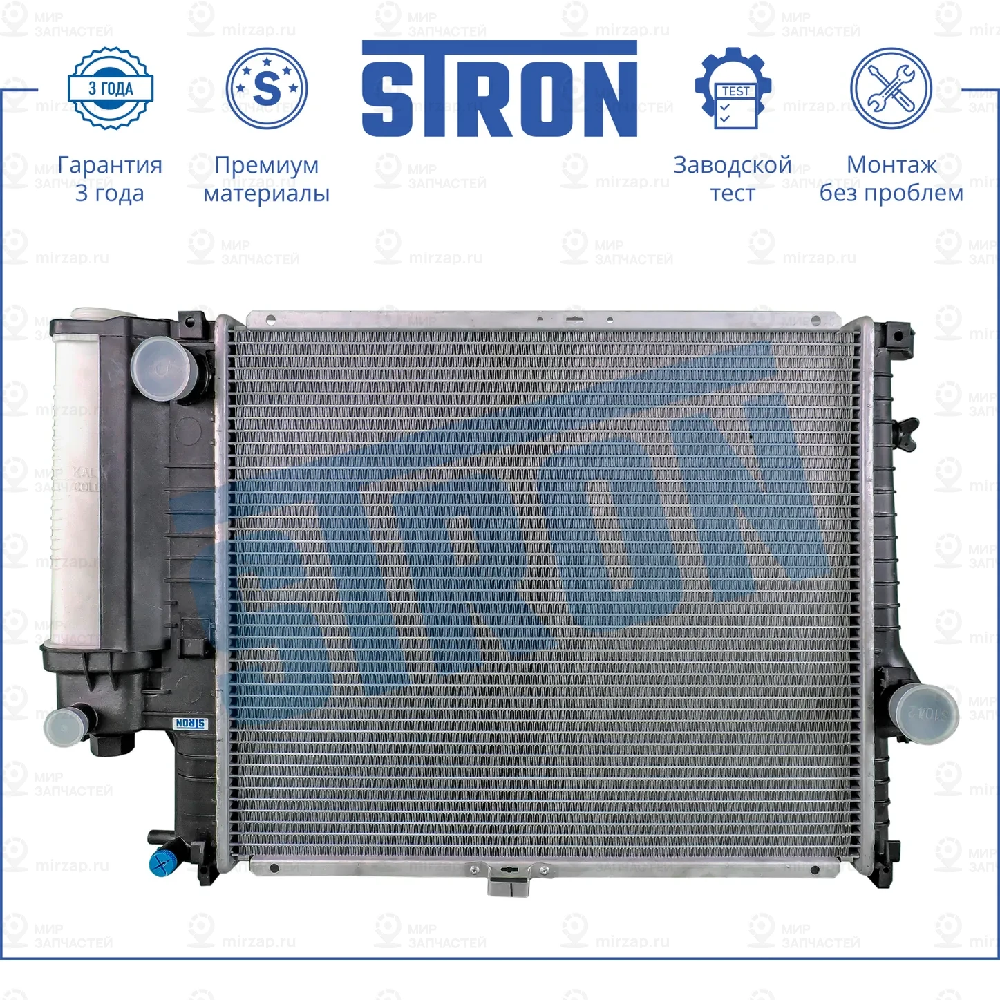 Запчасть STRON STR0330
