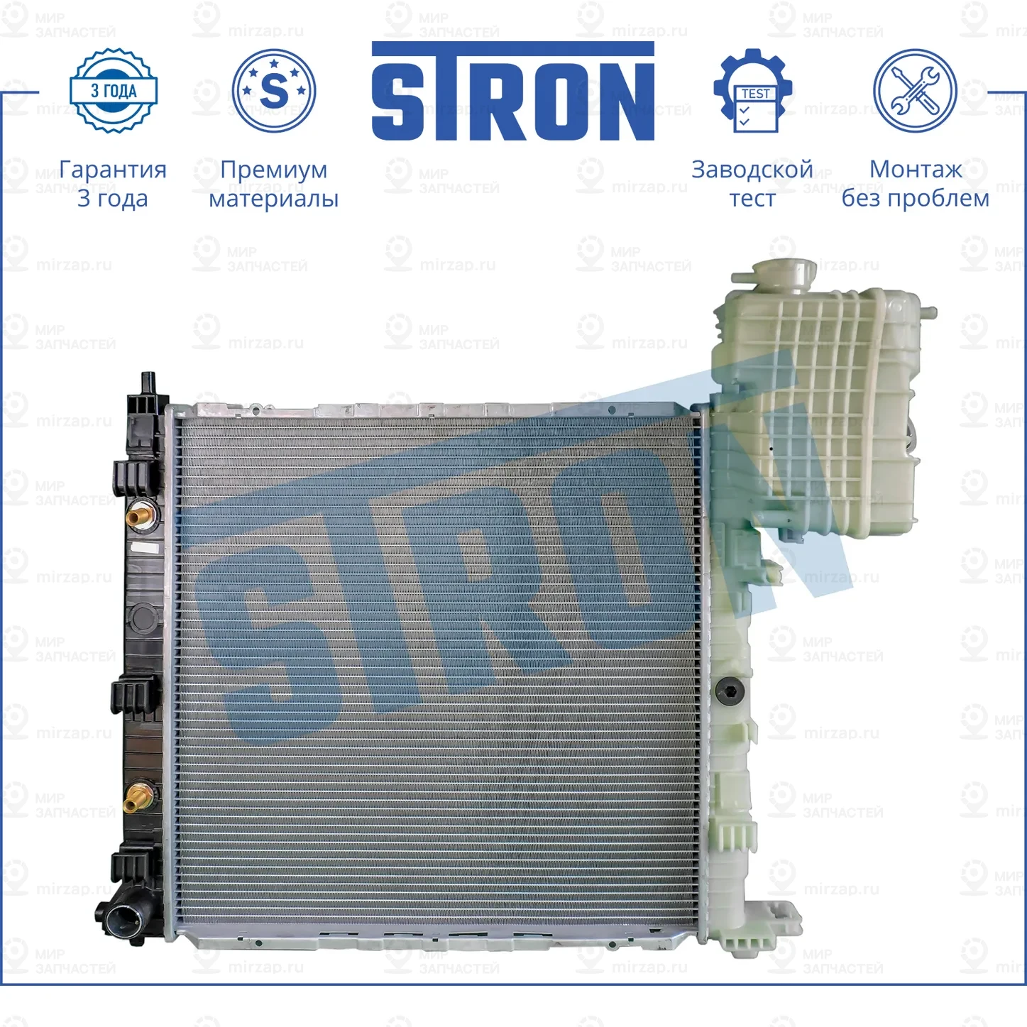 Запчасть STRON STR0336
