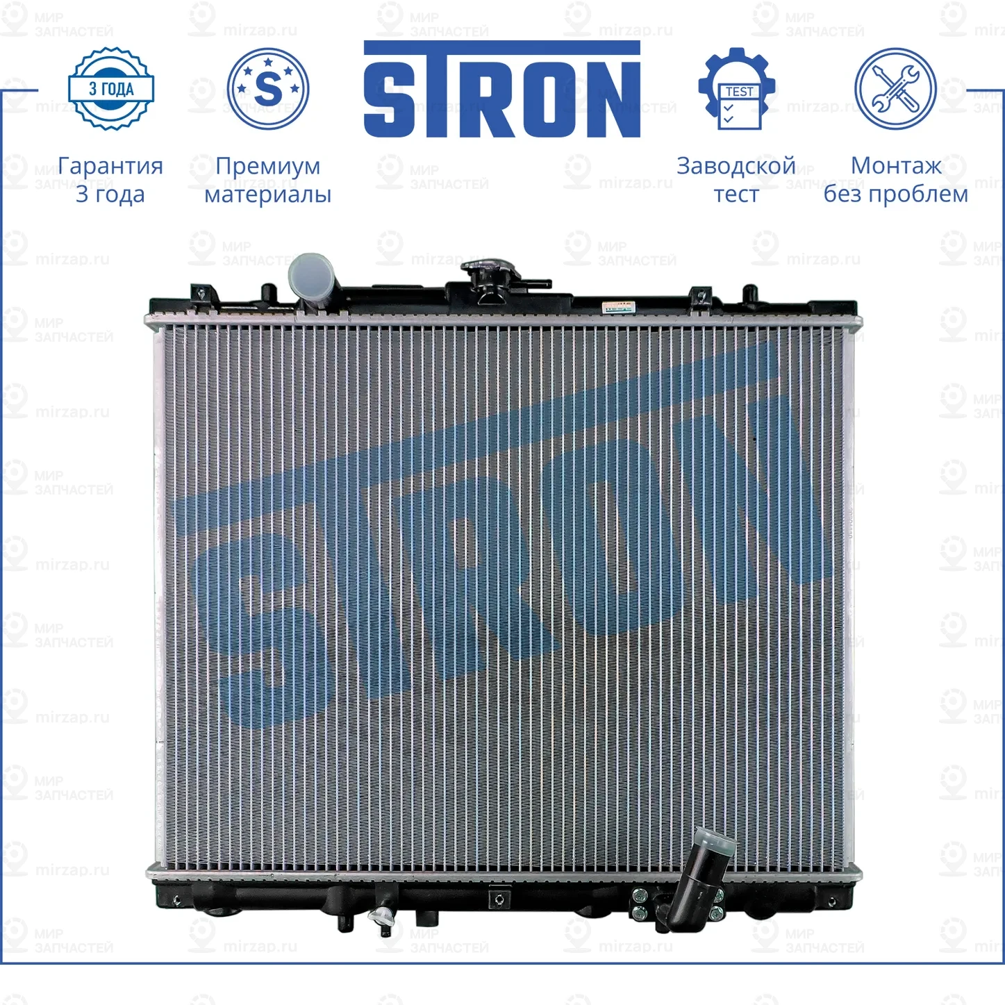 Запчасть STRON STR0337