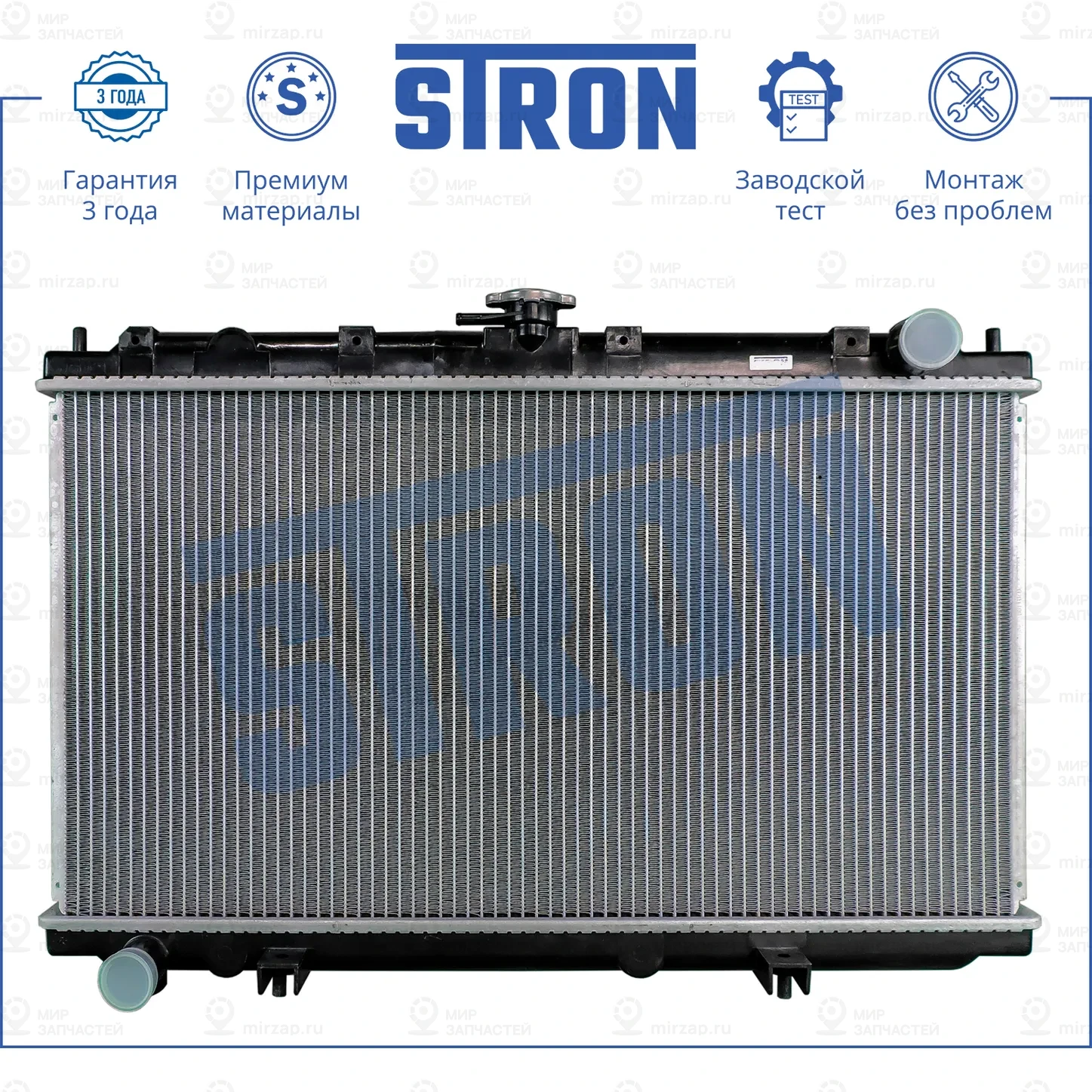 Запчасть STRON STR0338