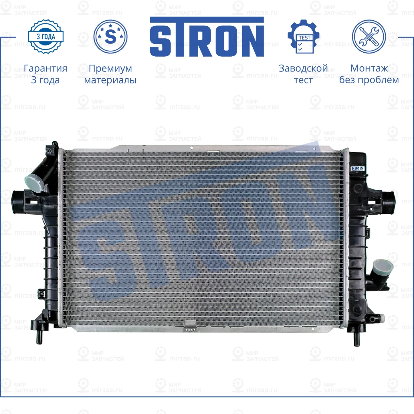 Запчасть STRON STR0339