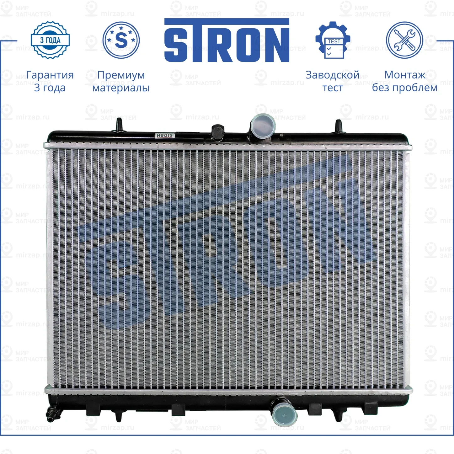 Запчасть STRON STR0340