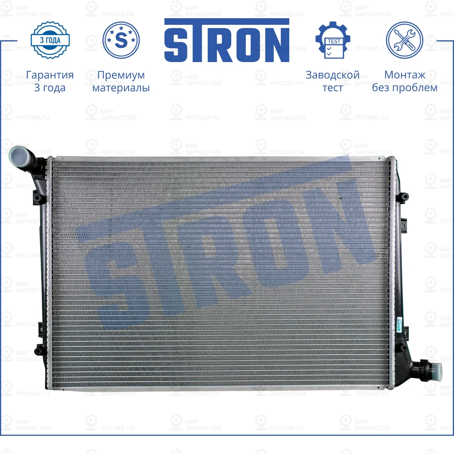 Запчасть STRON STR0344