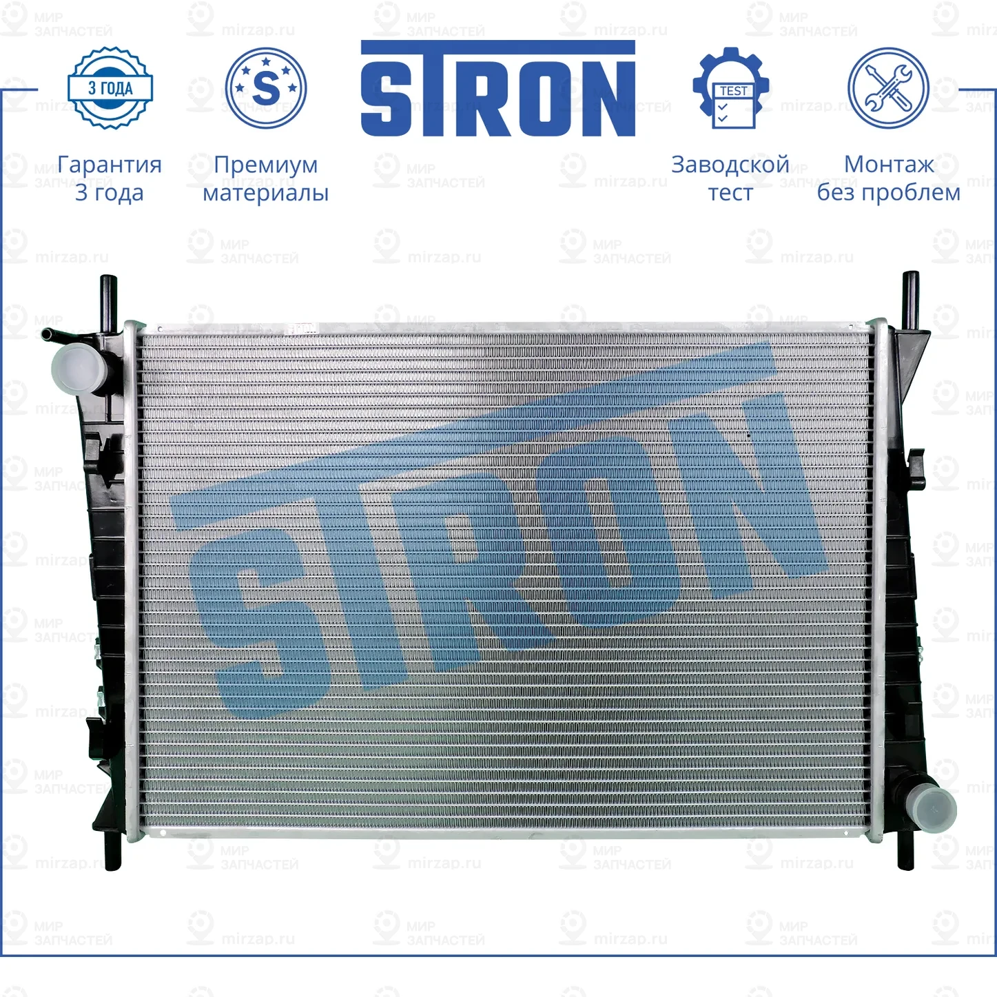 Запчасть STRON STR0348