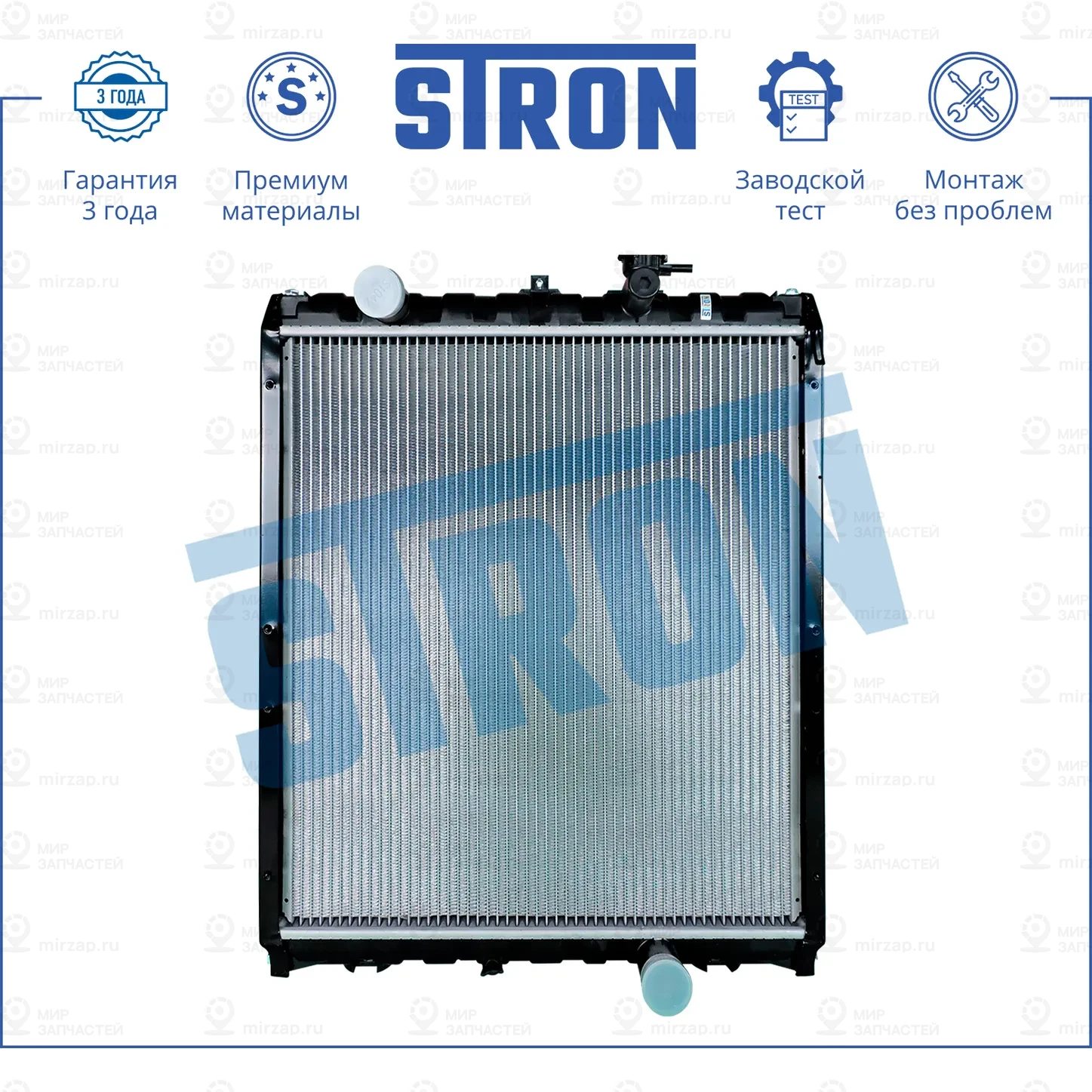Запчасть STRON STR0352