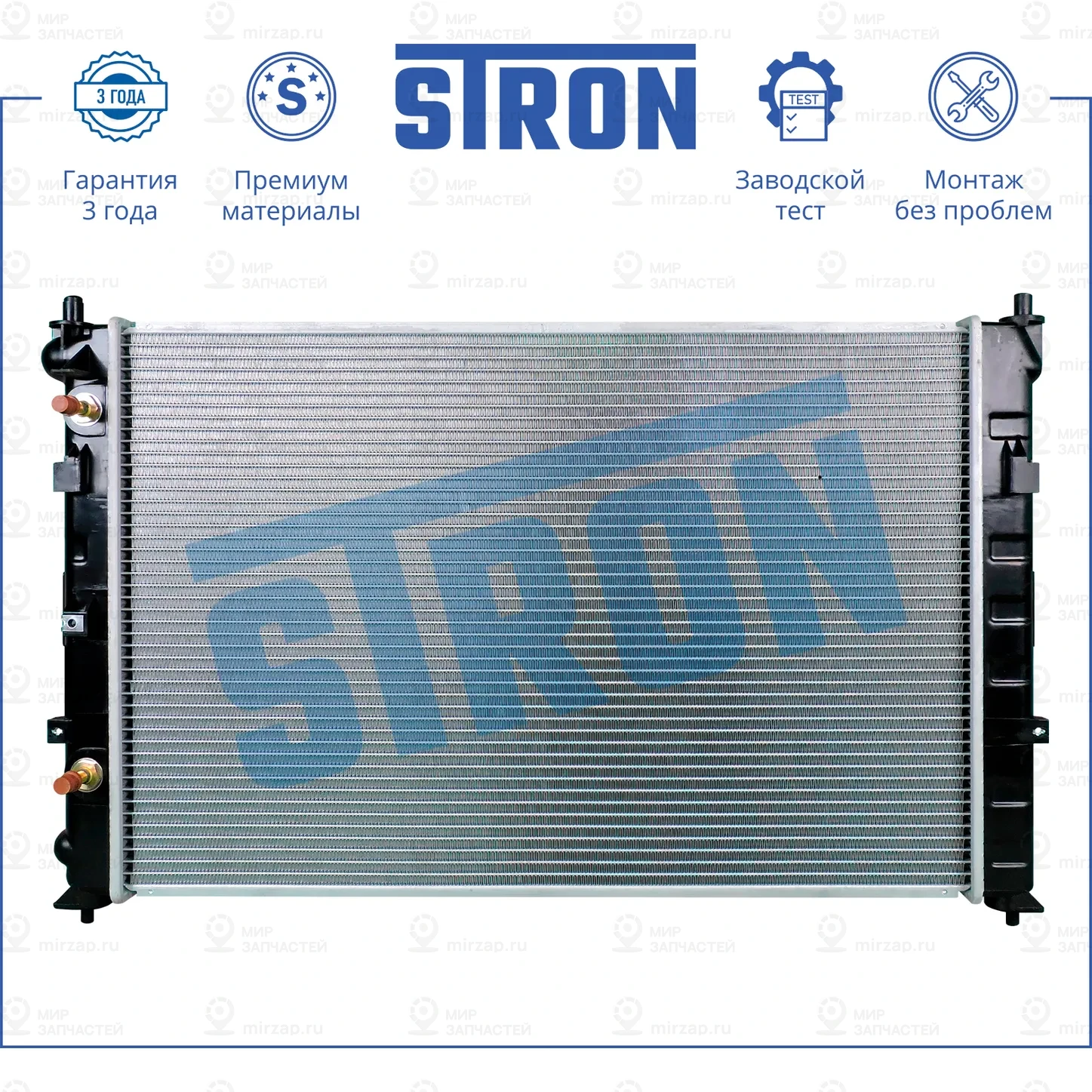 Запчасть STRON STR0357
