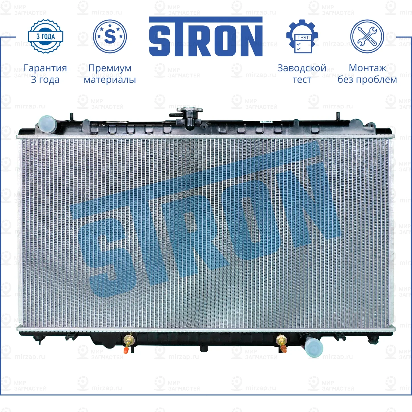 Запчасть STRON STR0359