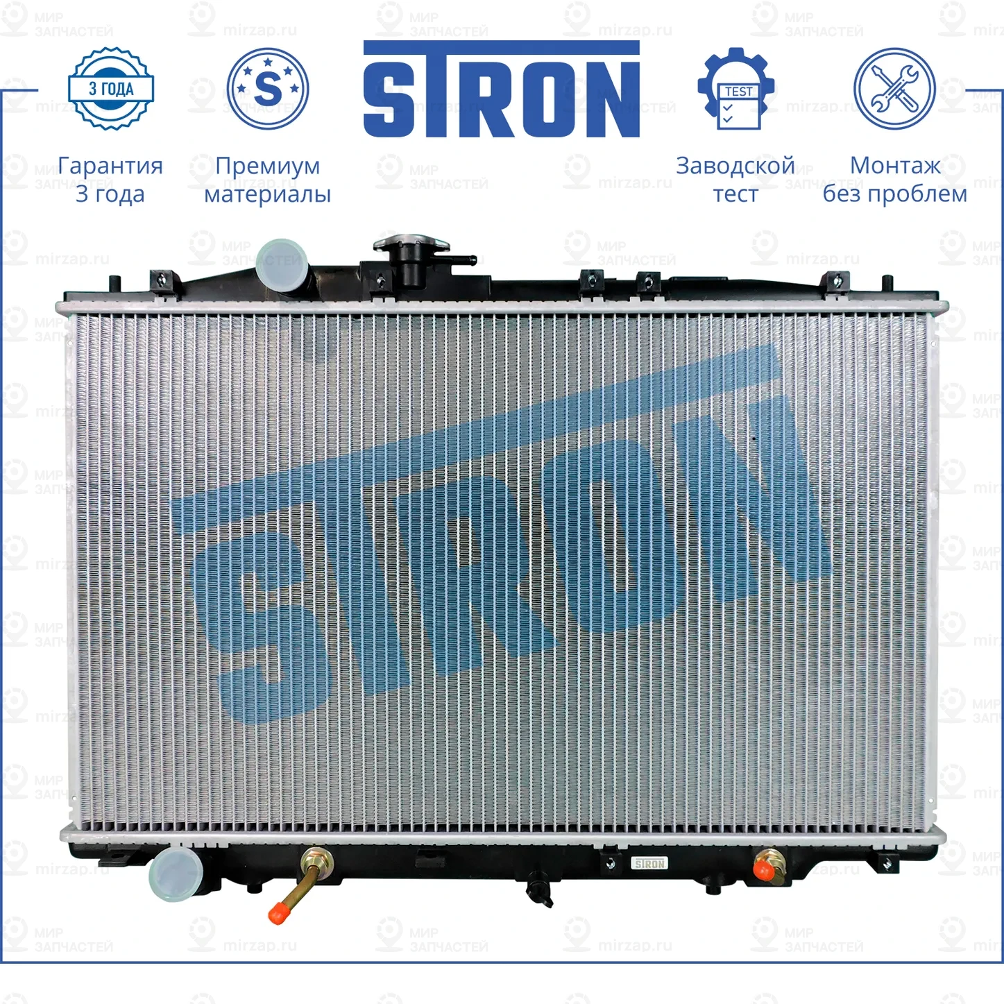 Запчасть STRON STR0365