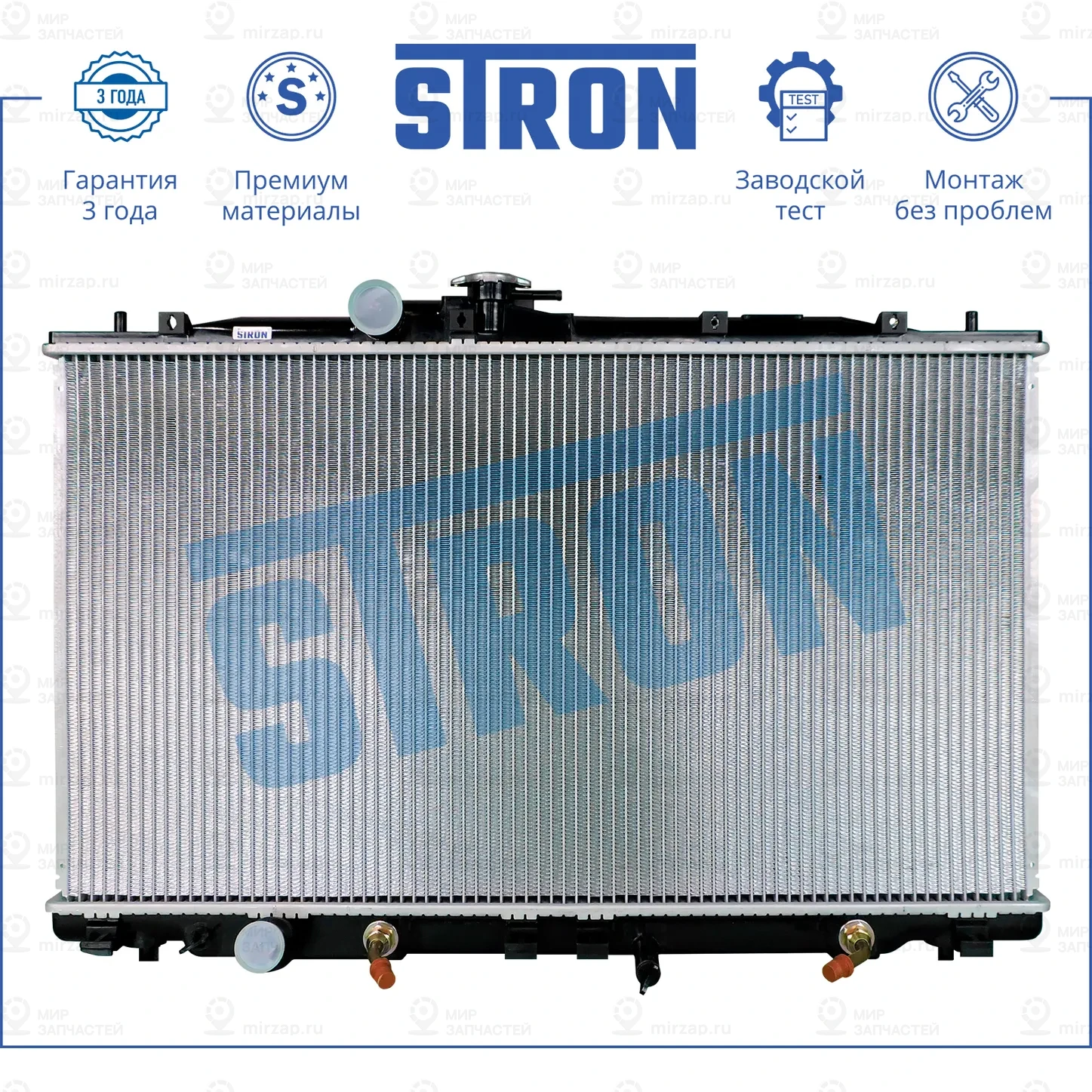 Запчасть STRON STR0366