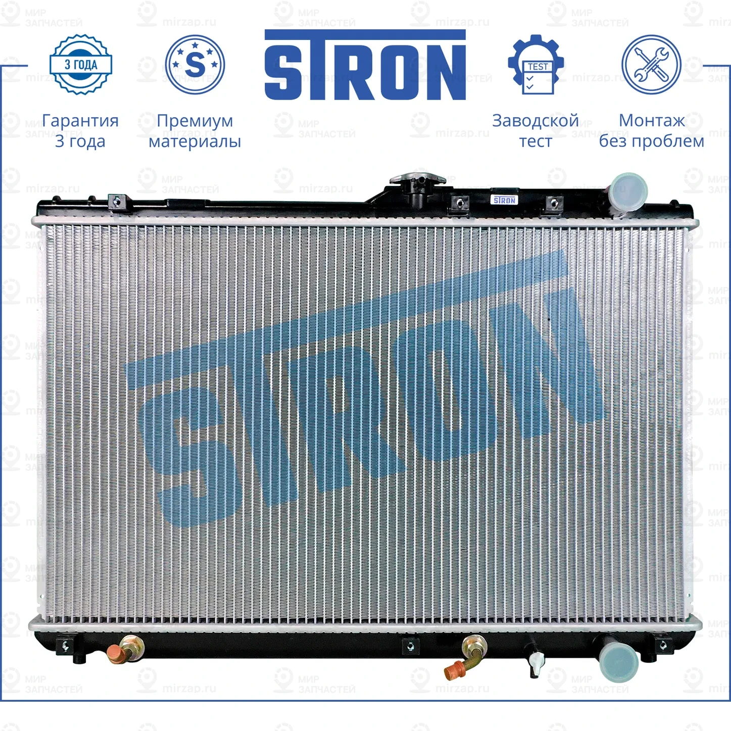 Запчасть STRON STR0368