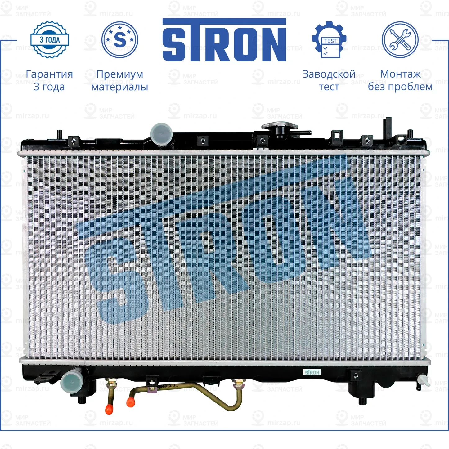 Запчасть STRON STR0369